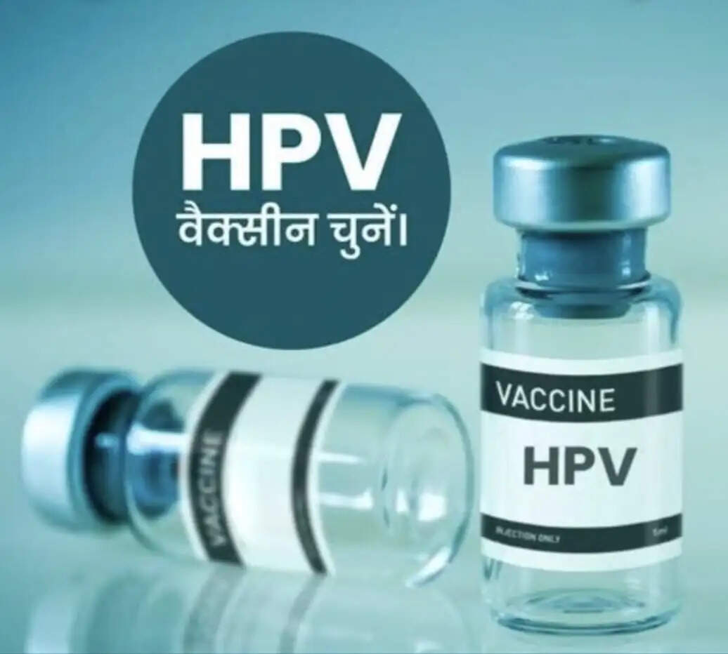 बेटियों को समय पर एचपीवी वैक्सीन लगवाकर सर्वाइकल कैंसर से दें सुरक्षा कवच:सीएमएचओ