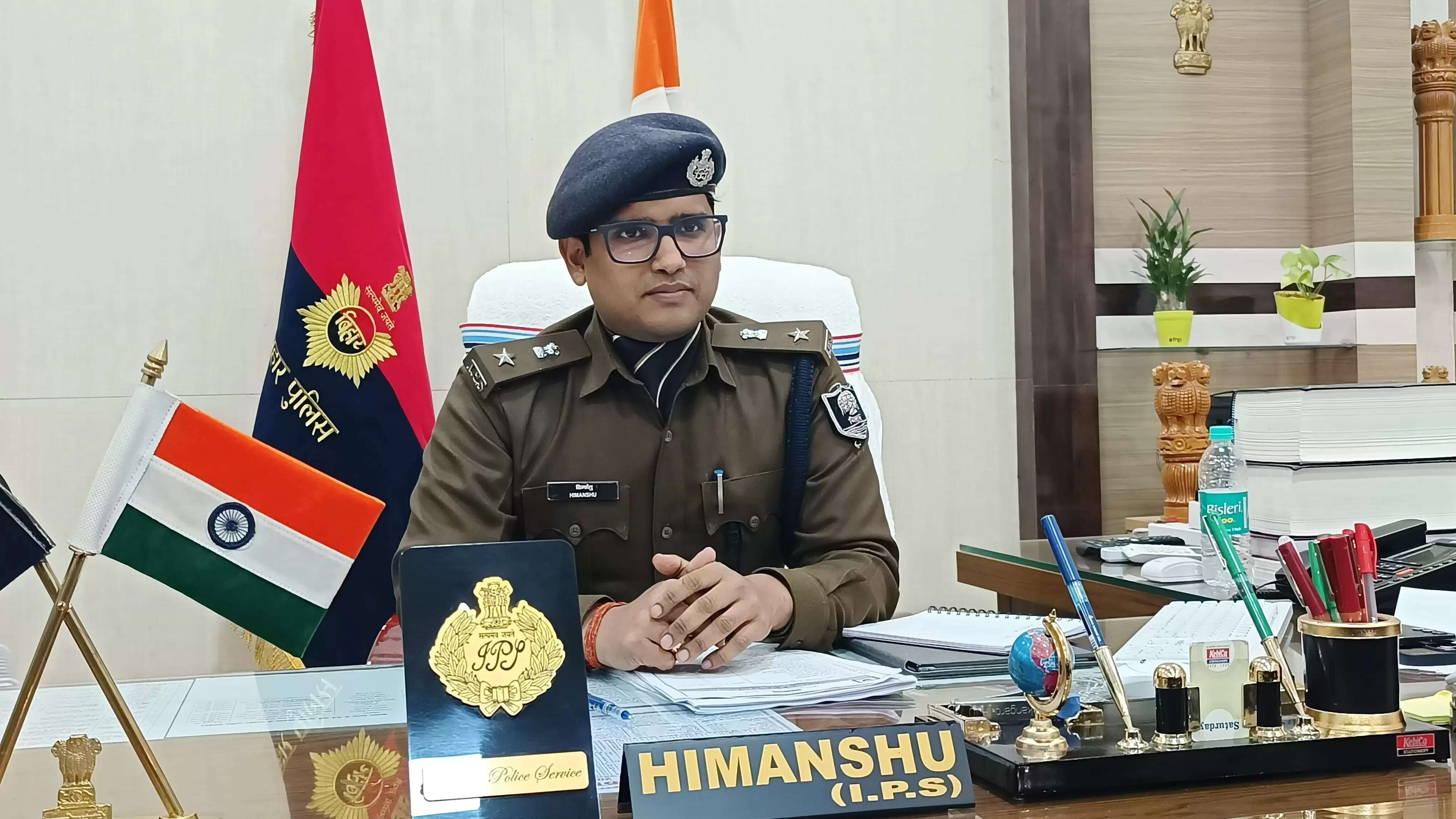 प्रोफेशनल है सहरसा का पुलिसिंग : एसपी हिमांशु