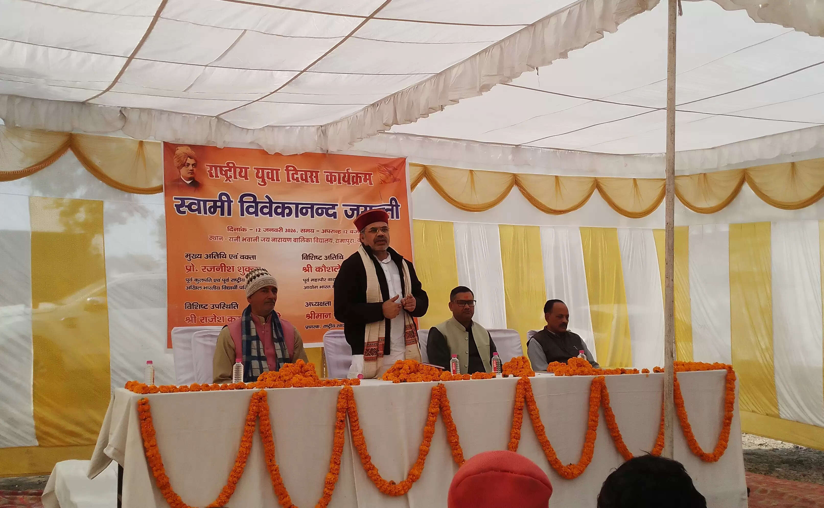 स्वामी विवेकानंद ने कहा था, मैं विश्व में युद्ध होता देख रहा हूं : प्रो.रजनीश शुक्ला