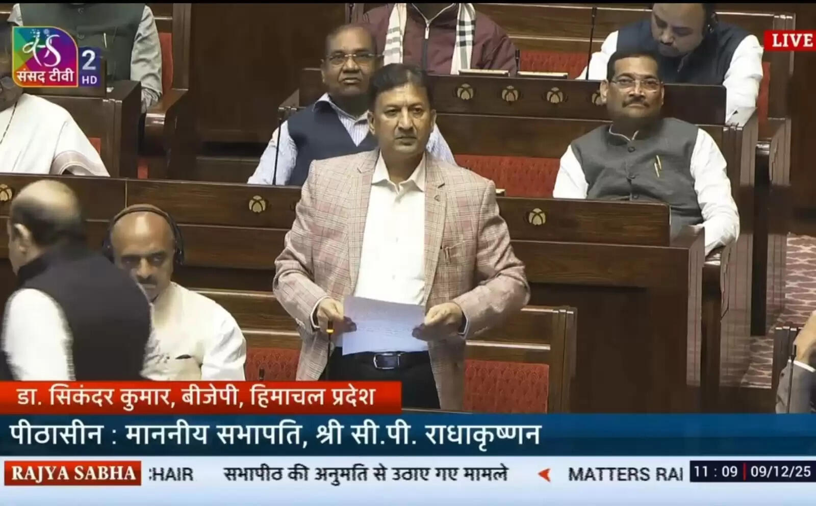 पांवटा साहिब में यमुना स्वच्छ करने का प्रोजेक्ट पूरा, गंगा मिशन के शोध को मंजूरी : केंद्र सरकार