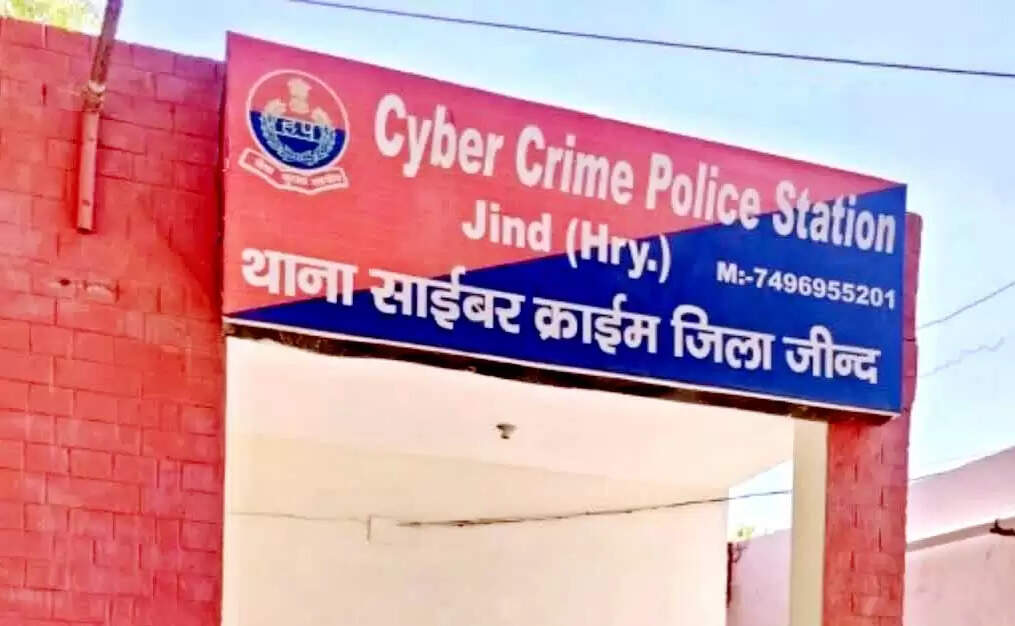 जींद : साइबर ठगों ने अध्यापक व कुक को सवा लाख का चूना लगा