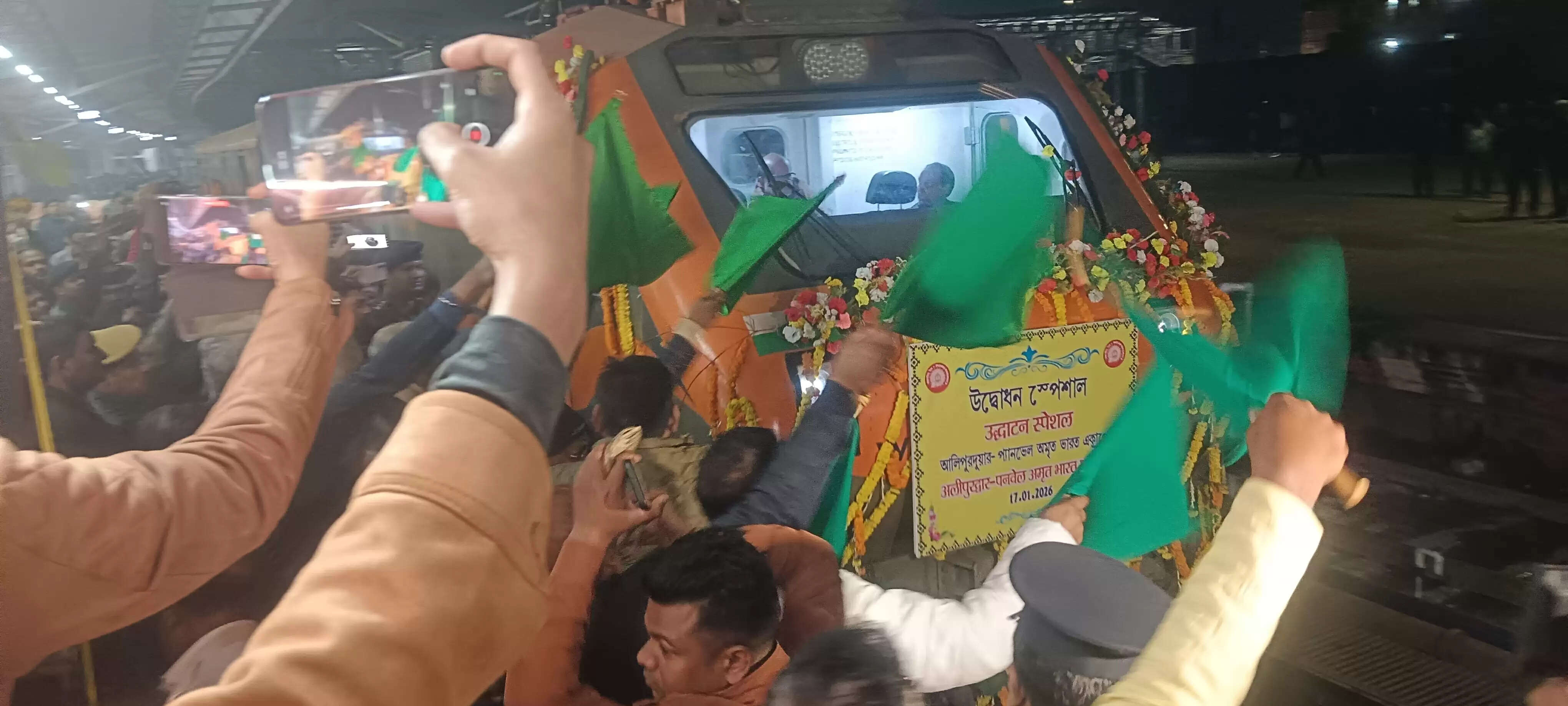 कटिहार में अमृत भारत ट्रेन को कटिहार सांसद एवं विधायक ने दिखाई हरी झंडी