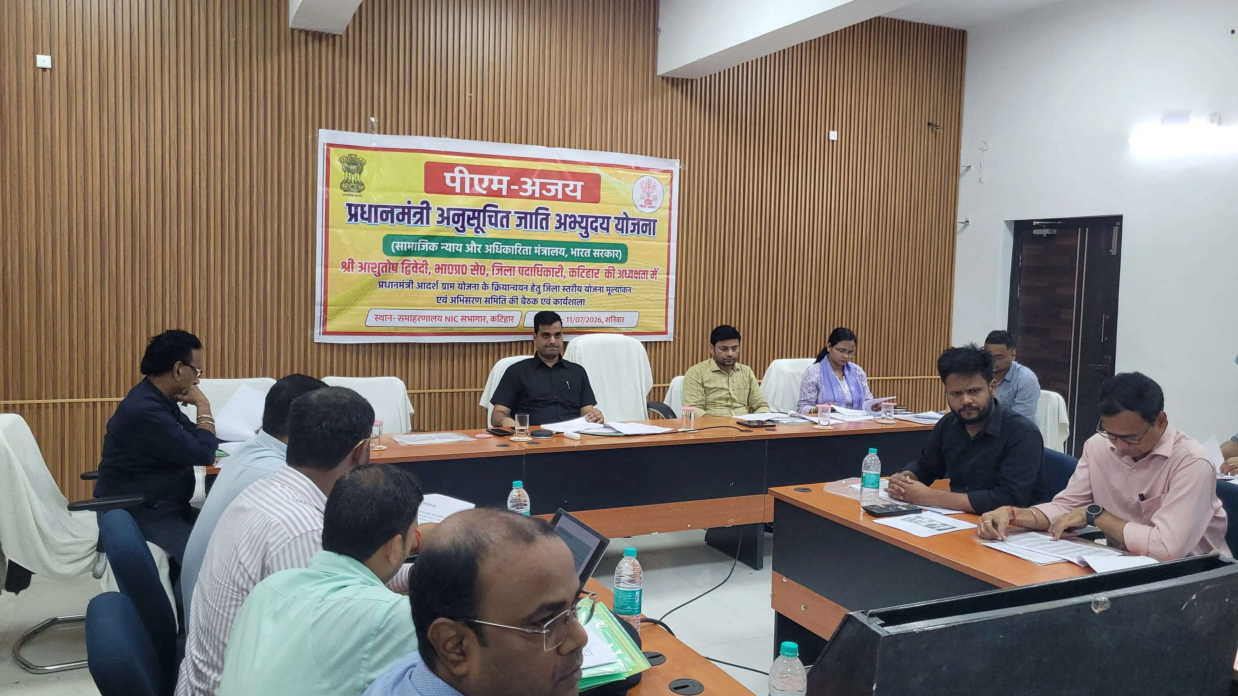 पीएम आदर्श ग्राम योजना के तहत कटिहार के 25 गांवों का होगा कायाकल्प