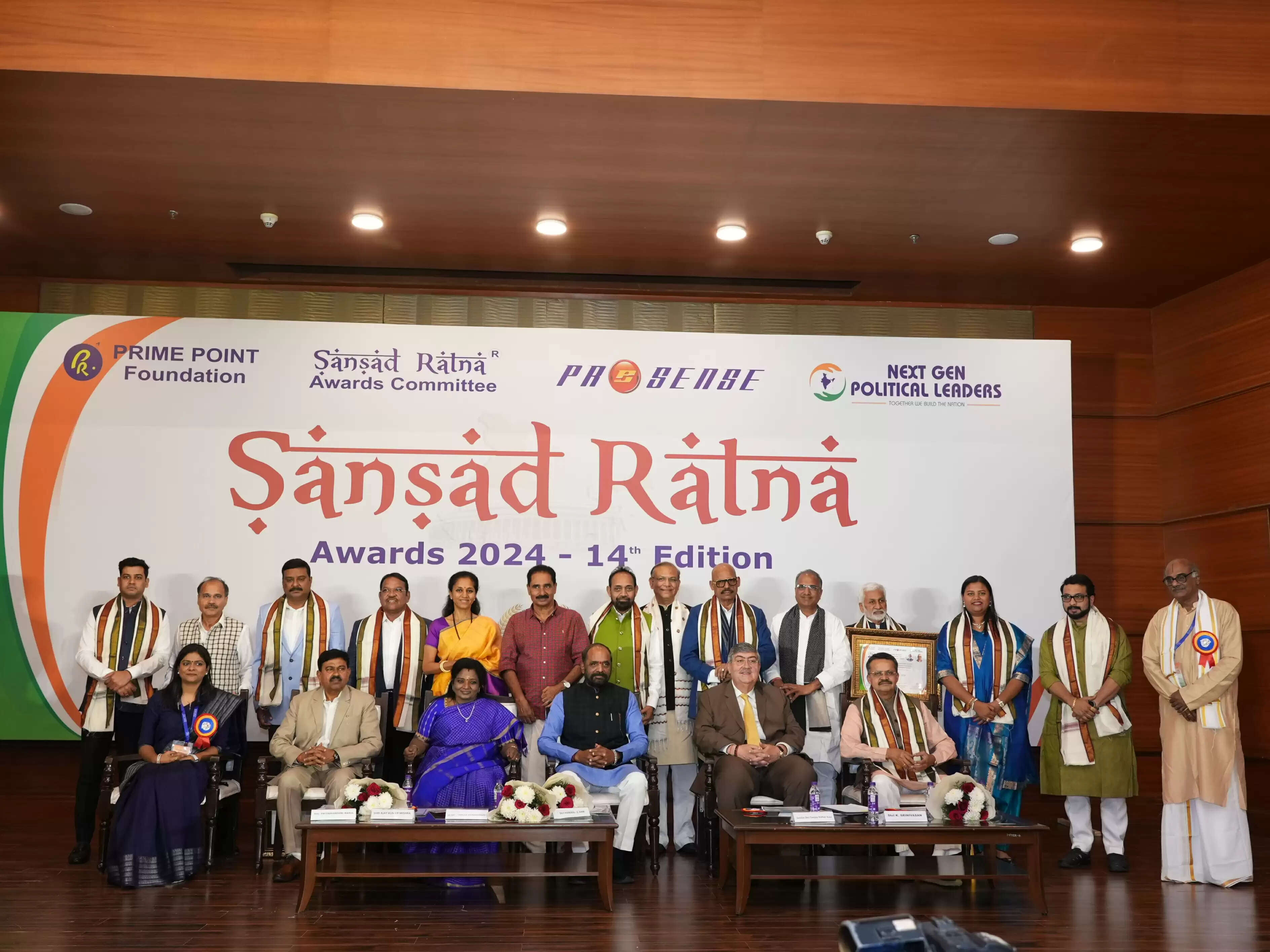 संसद रत्न पुरस्कार 2025 के लिए 17 सांसद और 2 समितियाँ चयनित