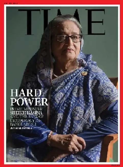 शेख हसीना 'टाइम' पत्रिका के आमुख पृष्ठ पर, बोलीं-बांग्लादेश से उनकी सरकार को लोकतांत्रिक तरीके से हटाना मुश्किल