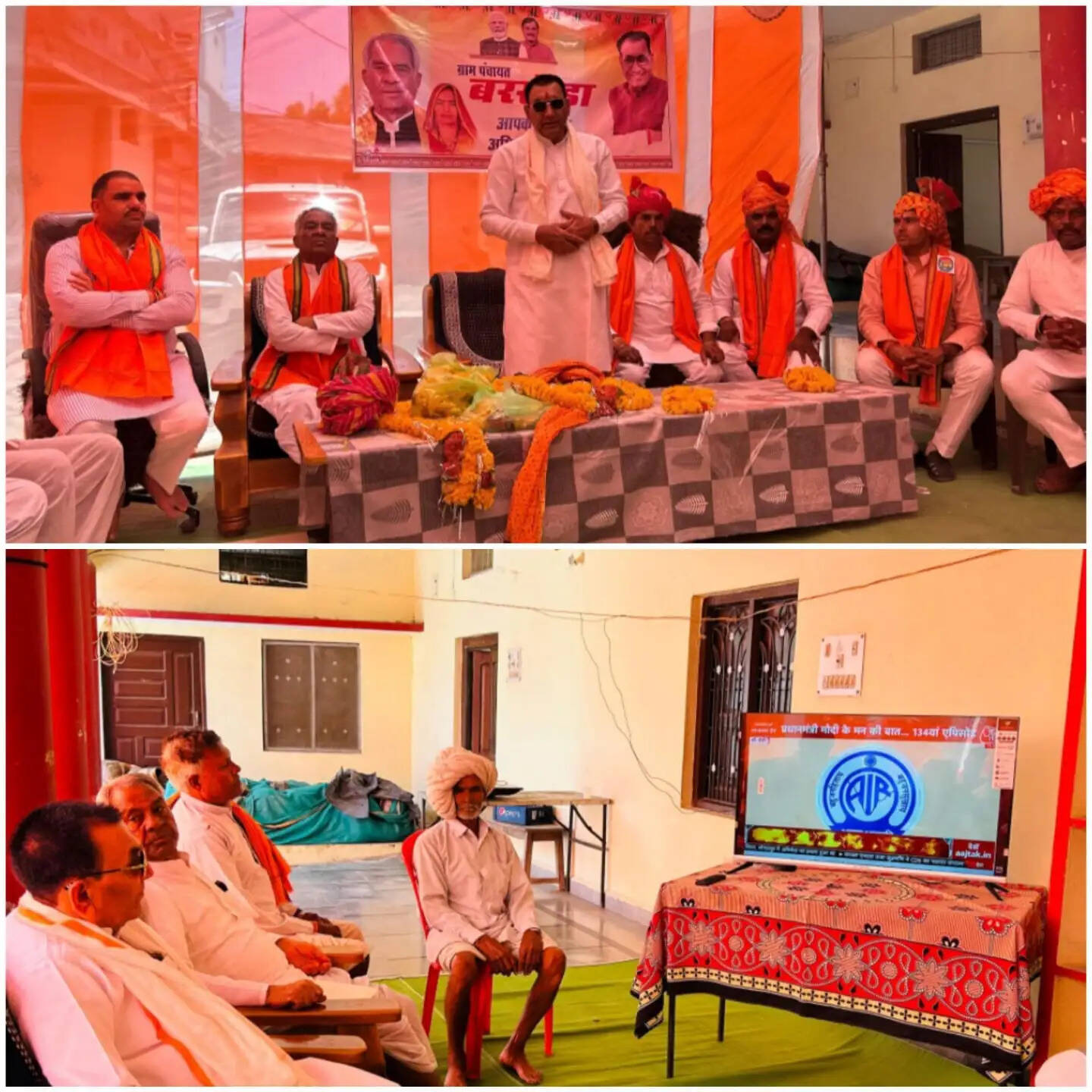 राजगढ़ः राज्यमंत्री पंवार ने 1.51 करोड़ की दो सड़कों का किया लोकार्पण, कार्यक्रम मन की बात का किया श्रवण