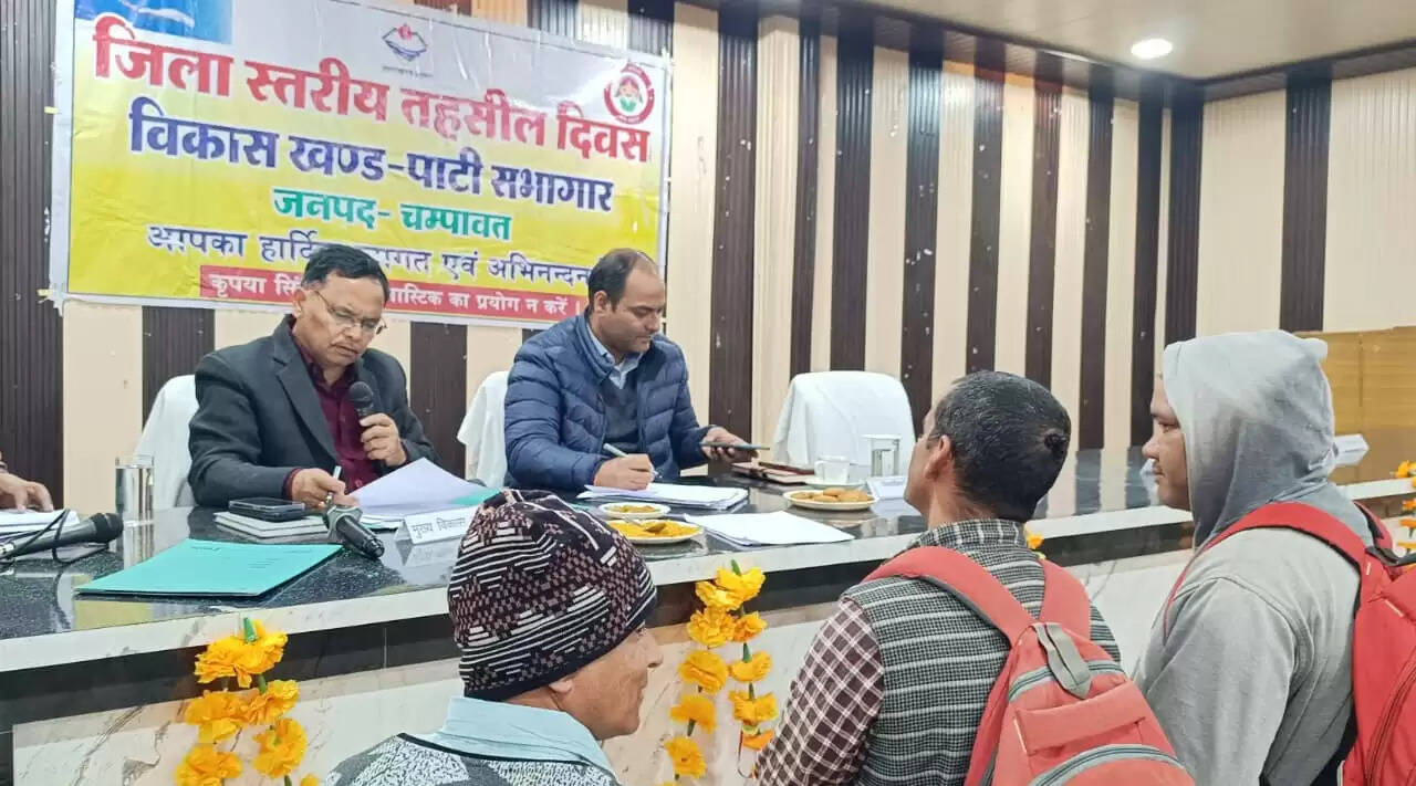 स्थानीय स्तर पर ही निपटें जन शिकायतें: जिलाधिकारी ने अधिकारियों को दिए सख्त निर्देश