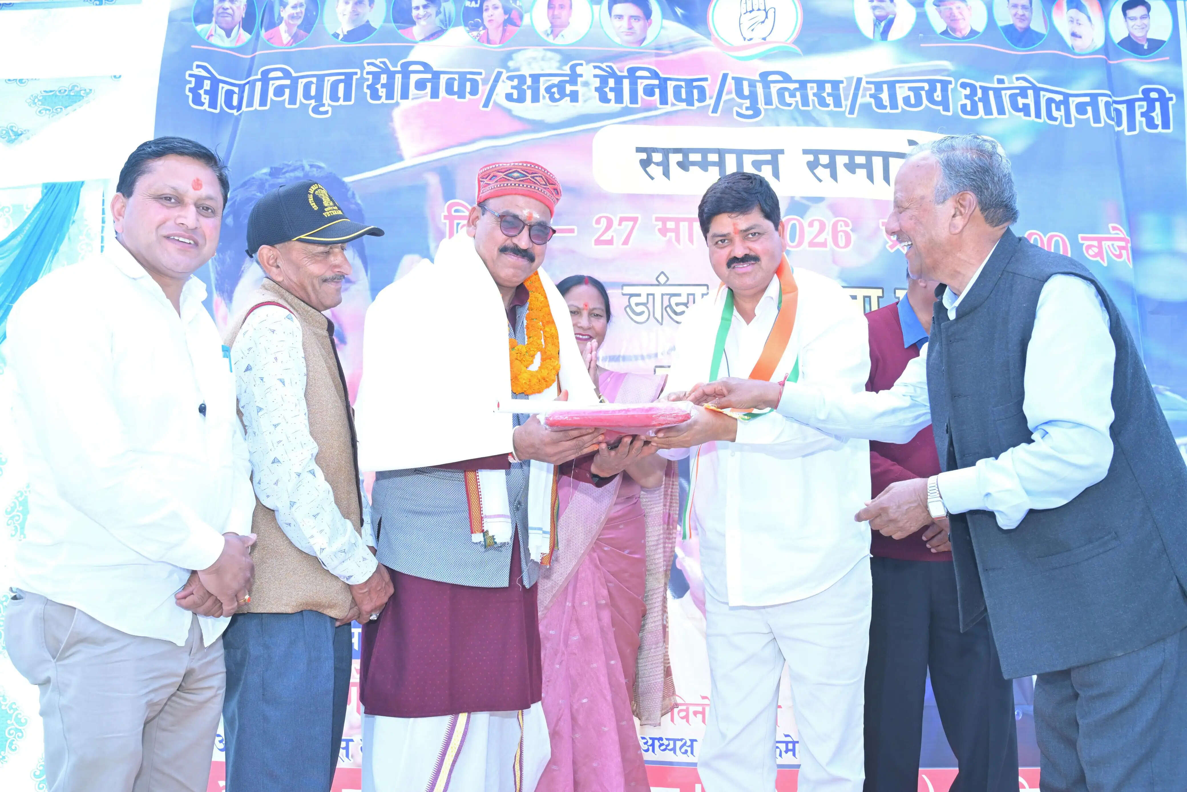 कांग्रेस ने पूर्व सैनिकों और राज्य आंदोलनकारियों को किया सम्मानित