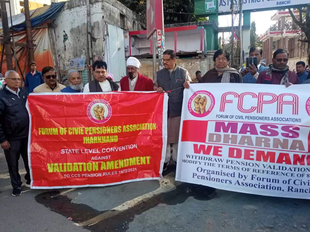 पेंशन अधिनियम संशोधन के विरोध में एसोसिएशन ने दिया धरना