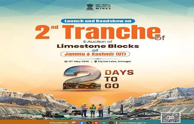जम्मू-कश्मीर के श्रीनगर में चूना पत्थर ब्लॉक की नीलामी का दूसरा चरण मंगलवार से