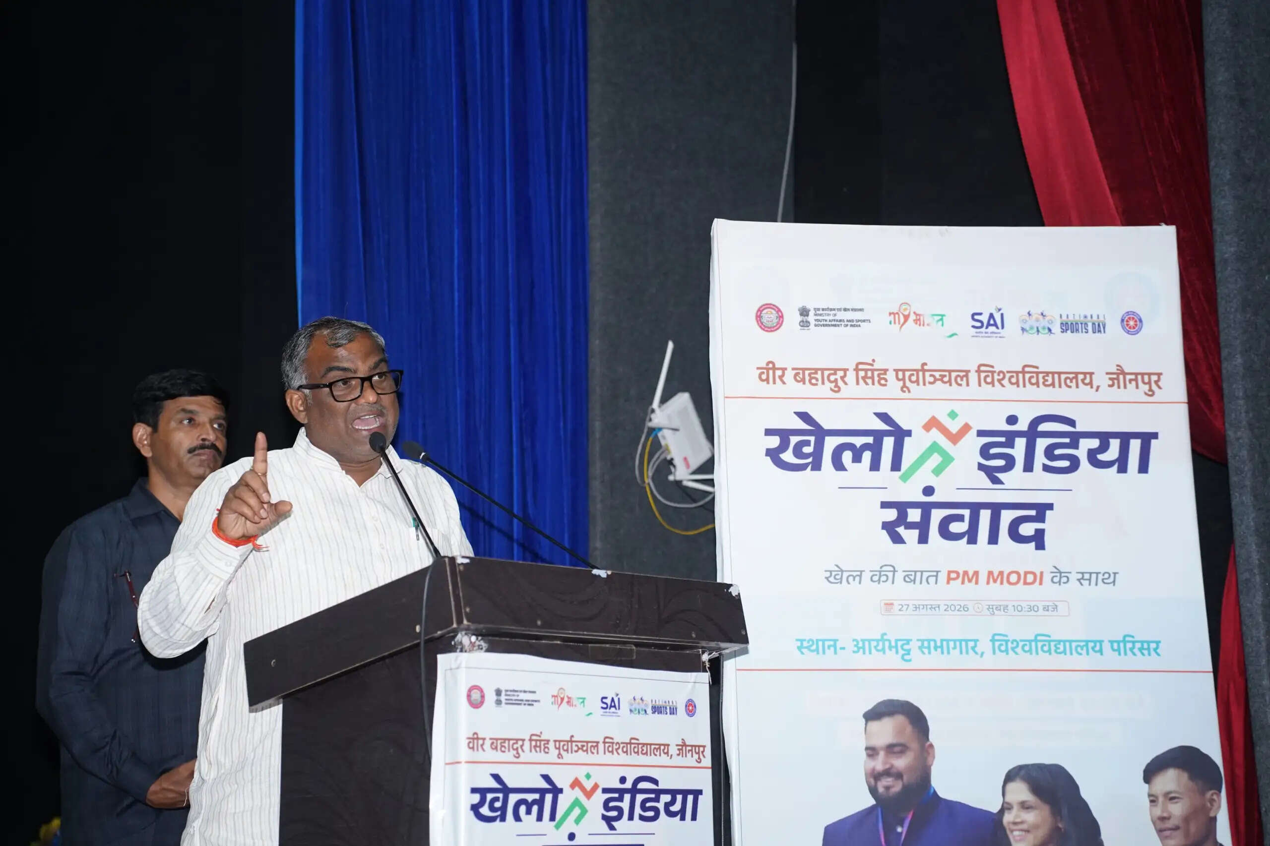 पीयू में हुआ ‘खेलो इंडिया संवाद’, मंत्री गिरीश चंद्र यादव बाेले- ‘खेलोगे-कूदोगे बनोगे नवाब’