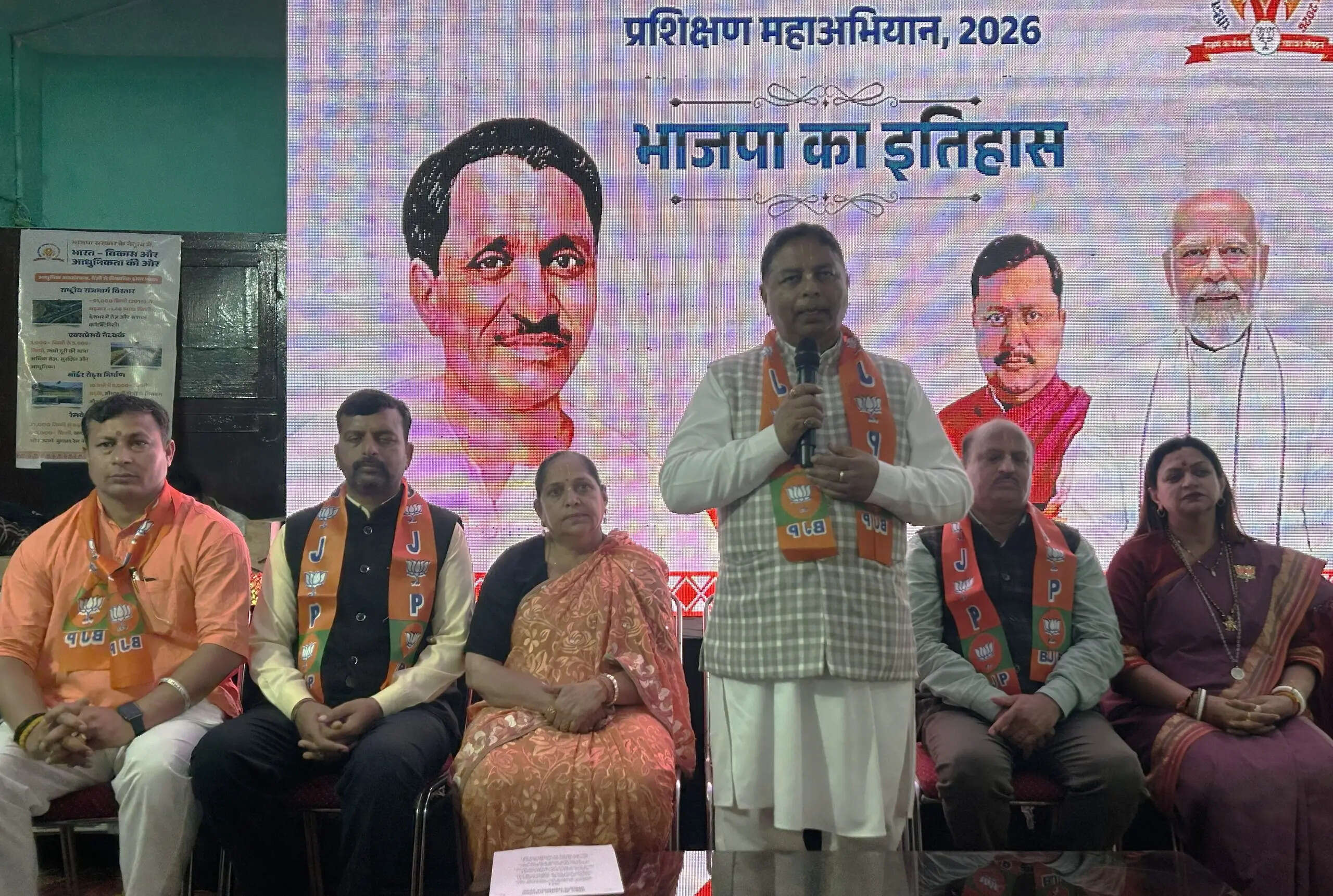 भाजपा की ताकत विचारधारा और समर्पण में निहित है: सत शर्मा