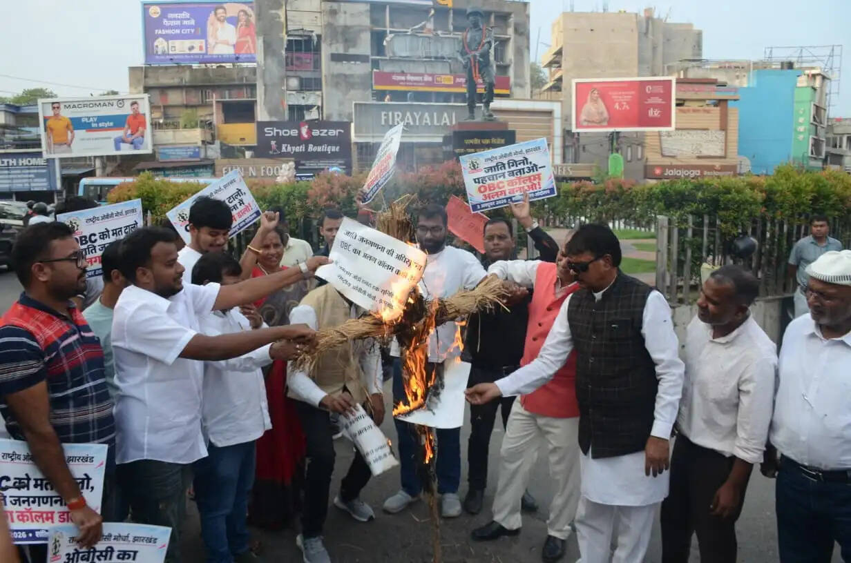 राष्ट्रीय ओबीसी मोर्चा ने सरकारी अधिसूचना का फूंका पुतला