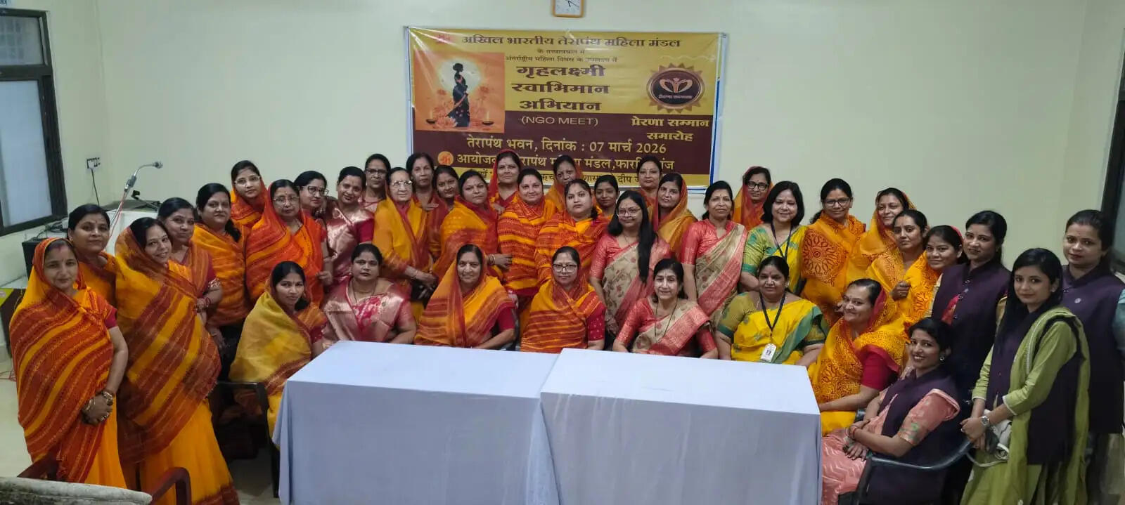 तेरापंथ महिला मंडल का गृह लक्ष्मी स्वाभिमान अभियान पर परिचर्चा