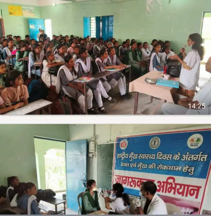 ओरल स्क्रीनिंग और जागरूकता अभियान के तहत कैंप का आयोजन