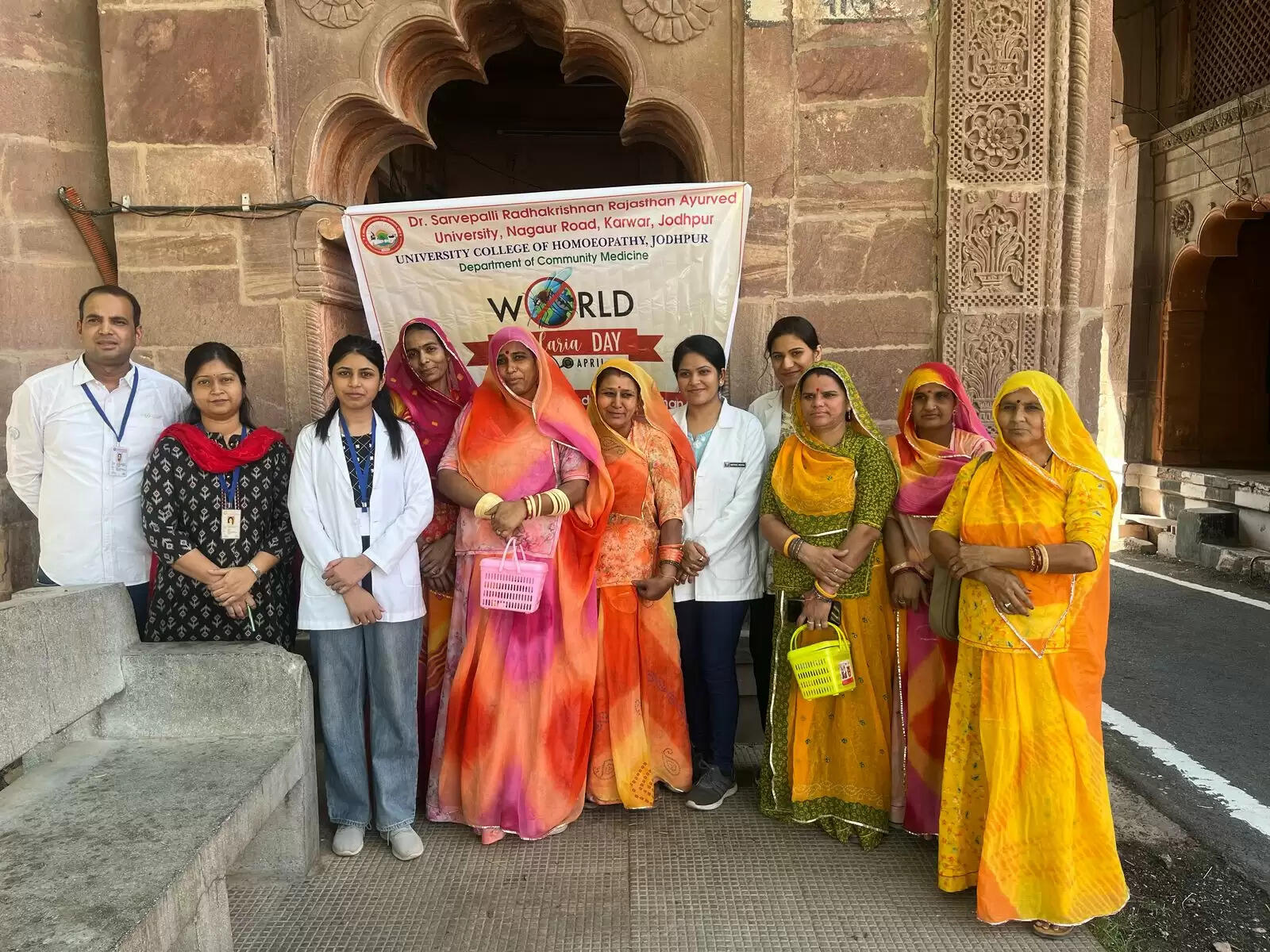 आयुर्वेद विश्व विद्यालय में मनाया विश्व मलेरिया दिवस : मलेरिया से बचाव के बताए तरीके