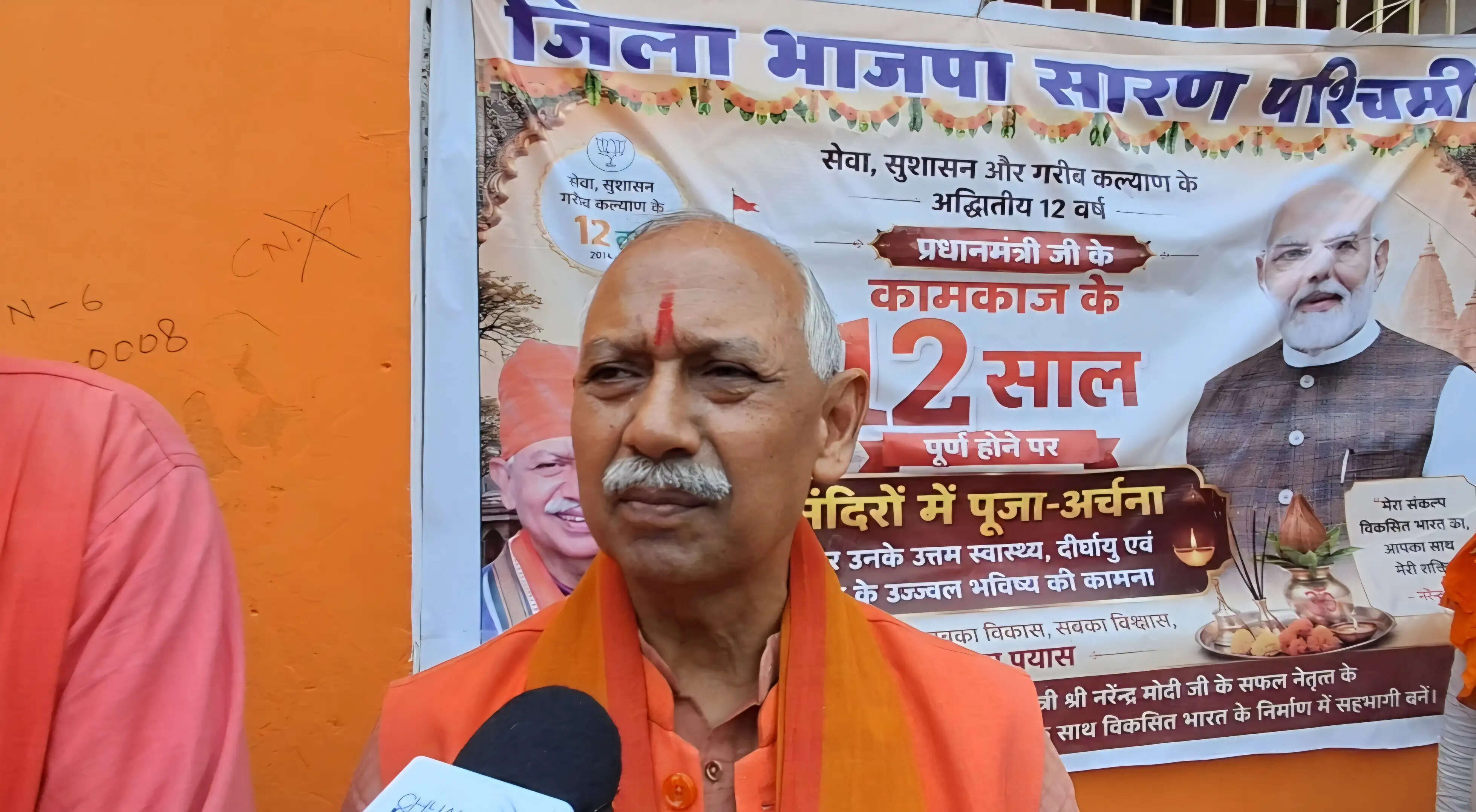 प्रधानमंत्री मोदी के 12 वर्ष के कार्यकाल पर जलालपुर में विशेष पूजा-अर्चना