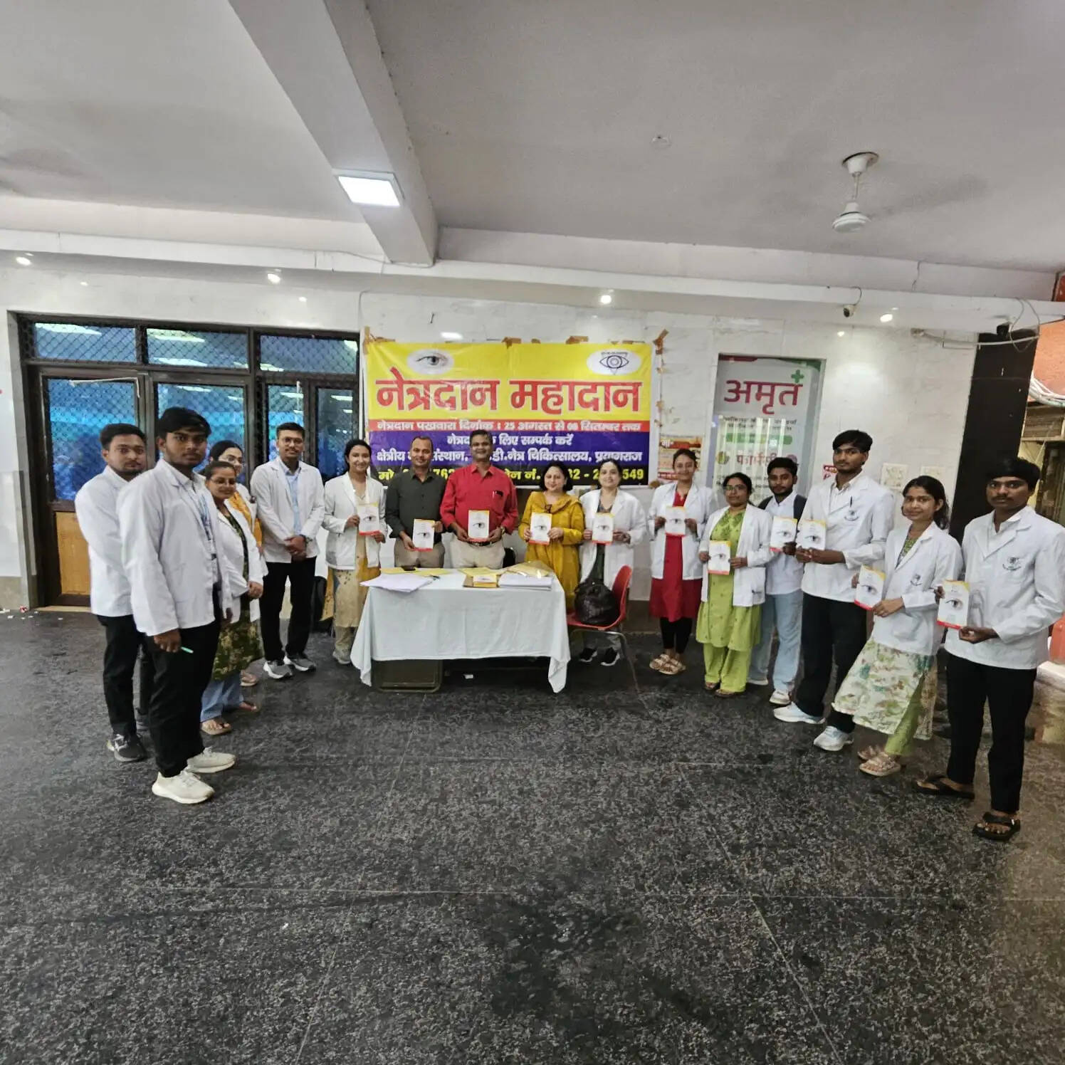 नेत्रदान की मुहिम को मिला समर्थन, 155 लोगों ने लिया संकल्प