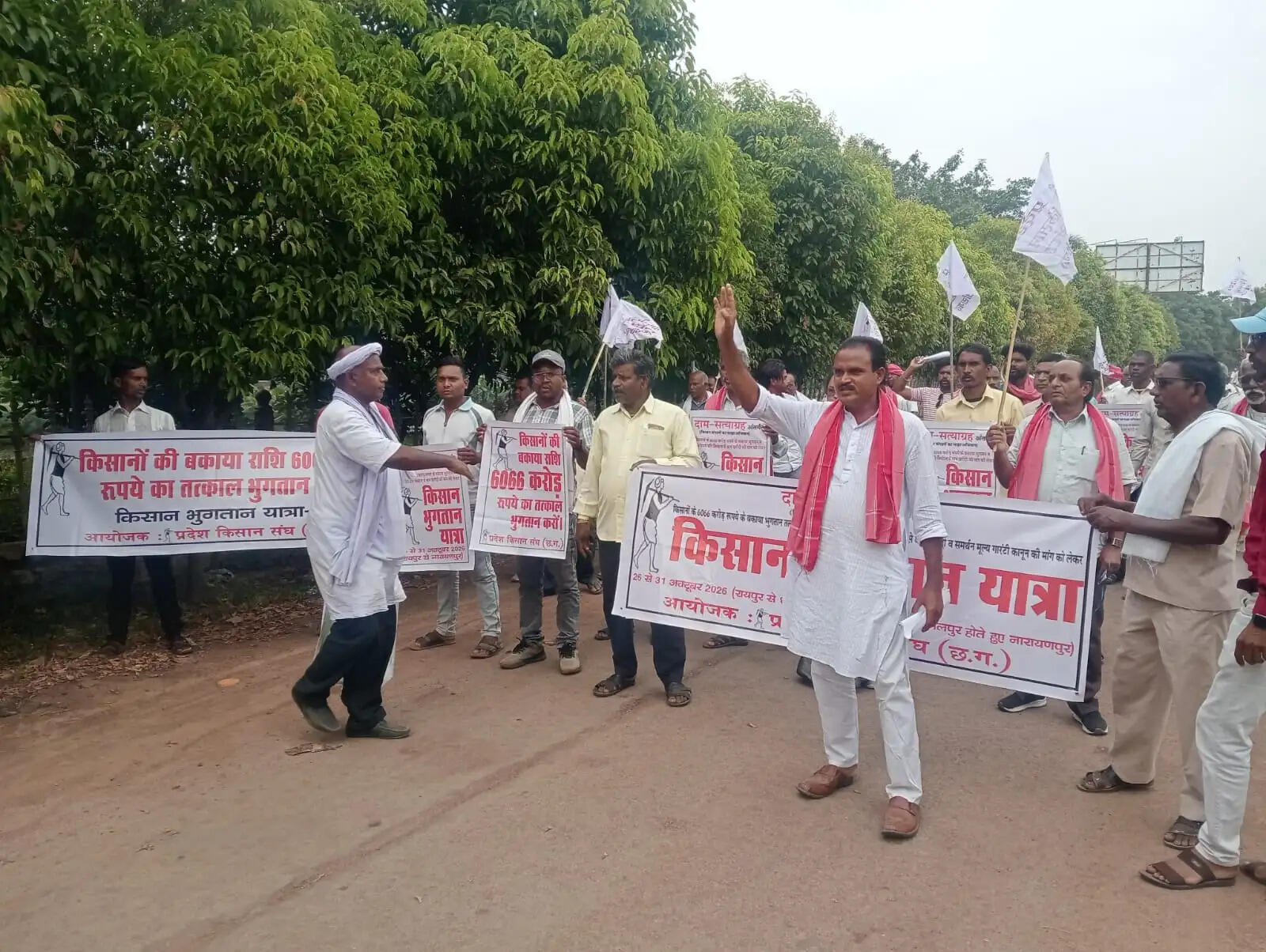 धान खरीद की दर बढ़ाने समेत आठ मांगों पर किसानों का प्रदर्शन