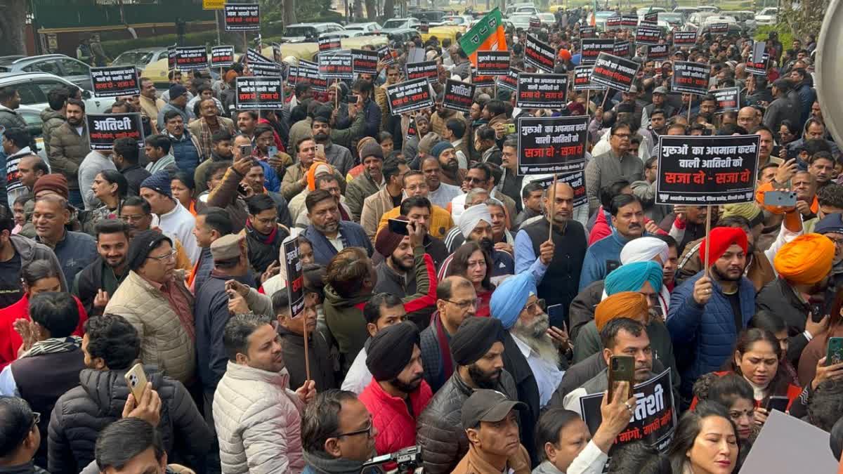 (अपडेट) आतिशी के बयान के खिलाफ भाजपा का आम आदमी पार्टी दफ्तर पर प्रदर्शन