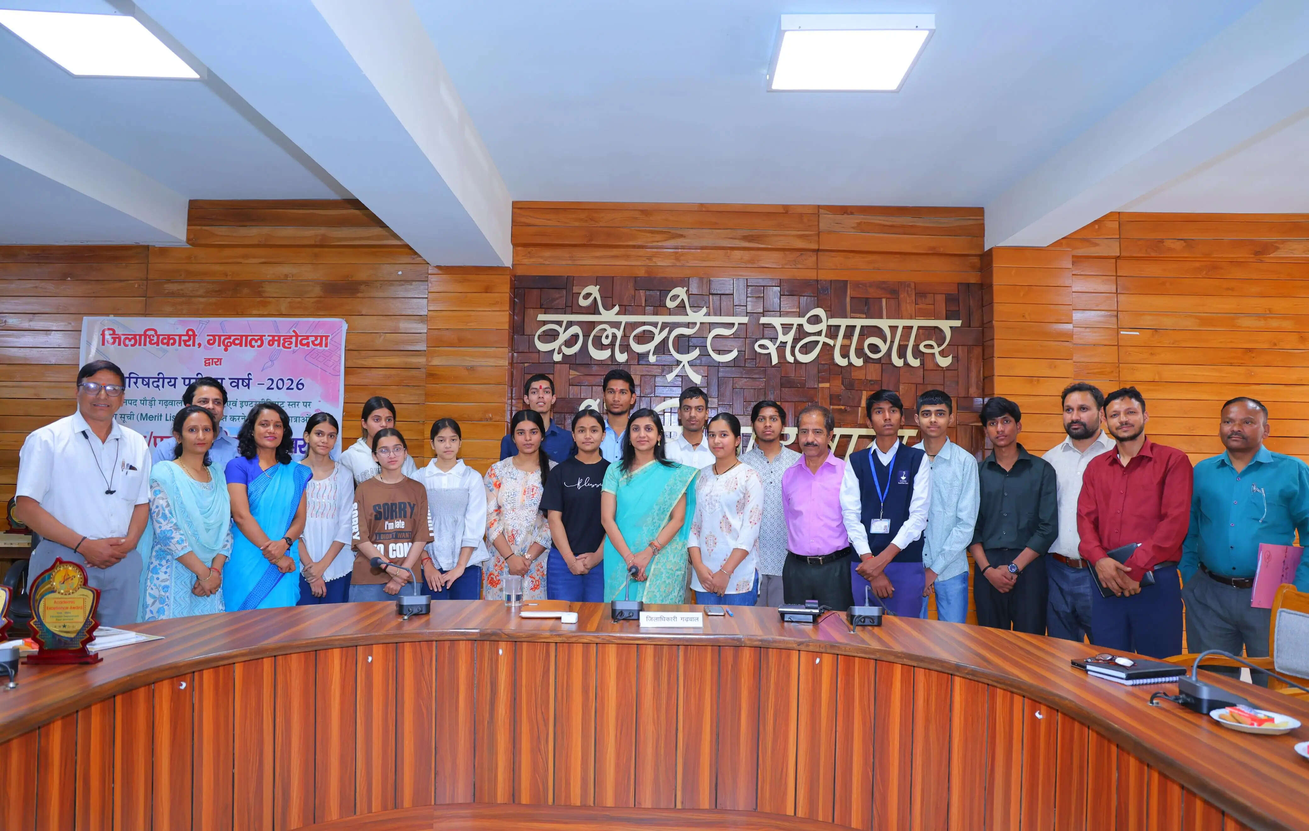 पौड़ी के 21 मेधावी छात्र-छात्राओं को किया सम्मानित