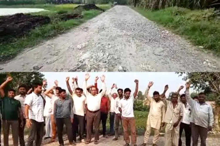 चार साल से गड्ढों में गुम सड़क, ग्रामीणों का फूटा गुस्सा