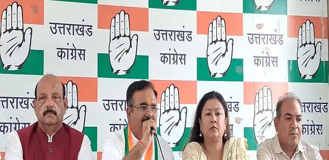 राम मंदिर चढ़ावा विवाद पर कांग्रेस का भाजपा पर हमला