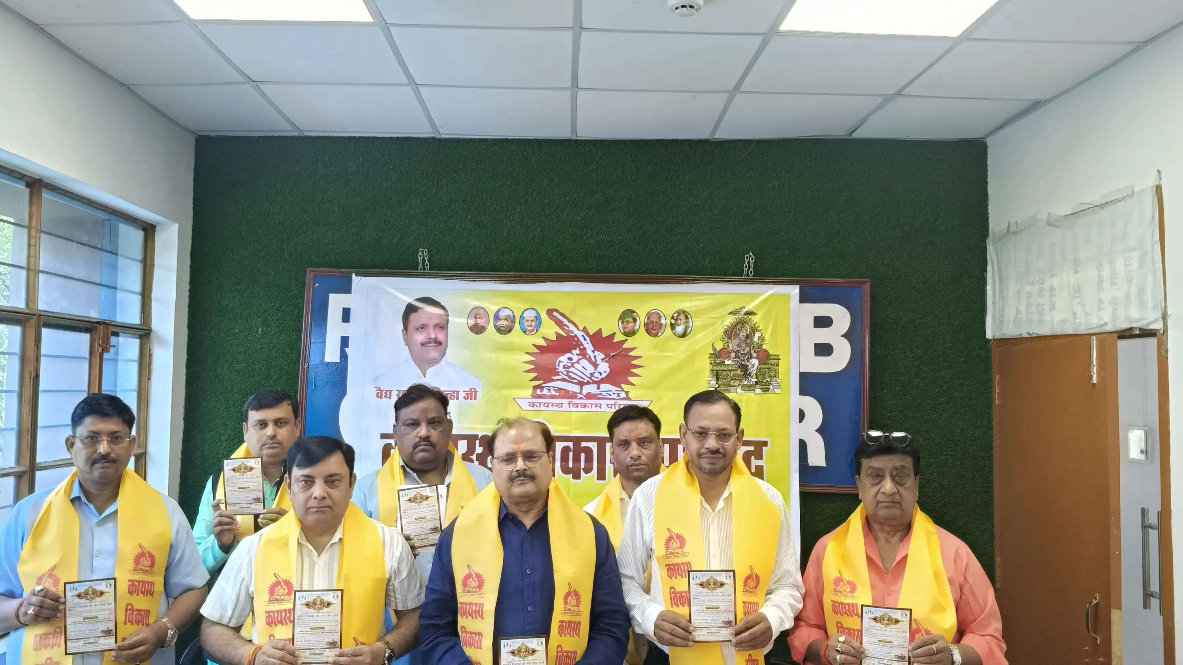 01 अप्रैल को निकलेगी भगवान चित्रगुप्त की शोभायात्रा