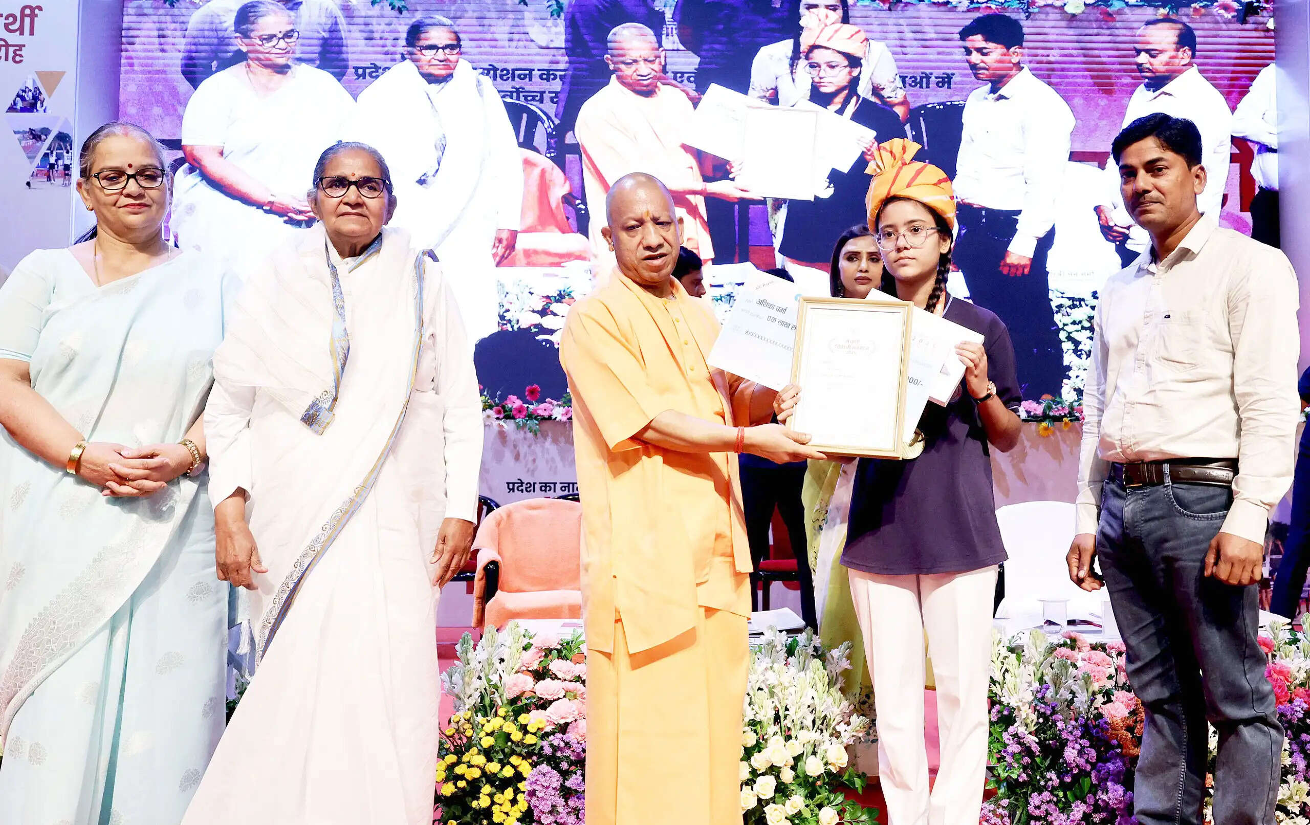 अपडेट - शुद्ध नीयत व निरंतर परिश्रम ही सफलता की कुंजी: मुख्यमंत्री योगी