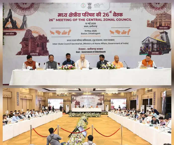 केंद्रीय गृहमंत्री की अध्यक्षता में मध्य क्षेत्रीय परिषद की बैठक में कई महत्वपूर्ण फैसलों पर लगी मुहर