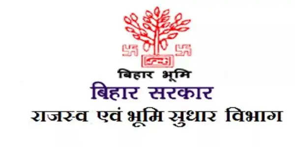 रोहतास में जमीन घोटाले का बड़ा खुलासा!,26 एकड़ संपत्ति हड़पने का आरोप