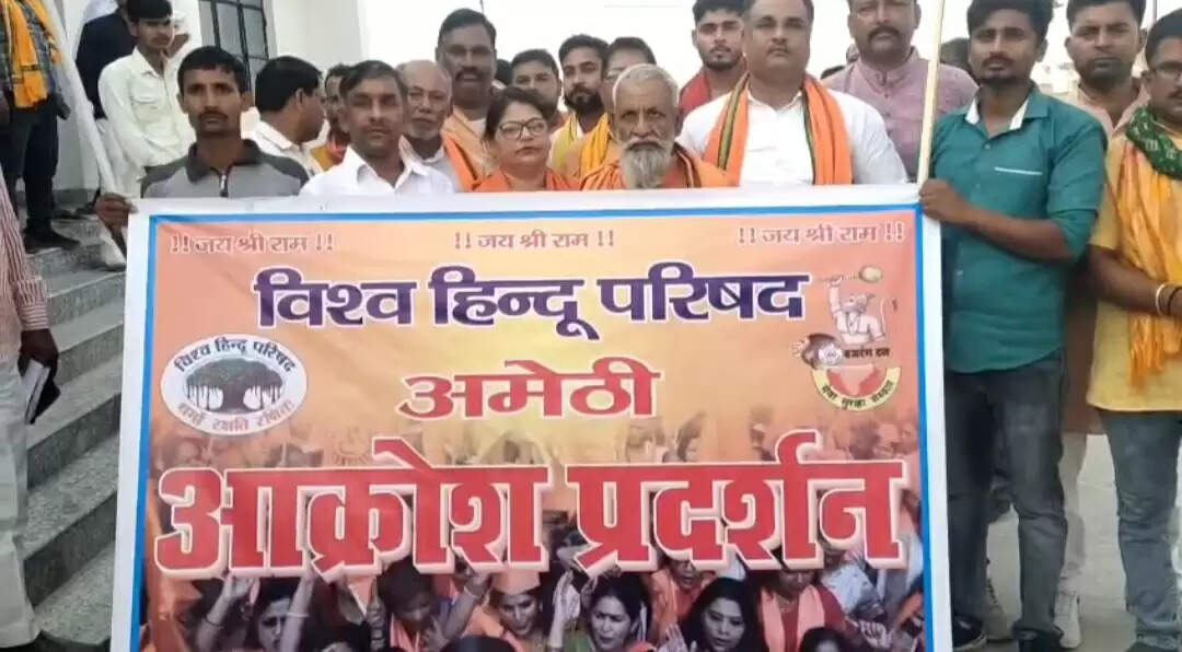 विश्व हिंदू् परिषद ने निकाली आक्रोश रैली