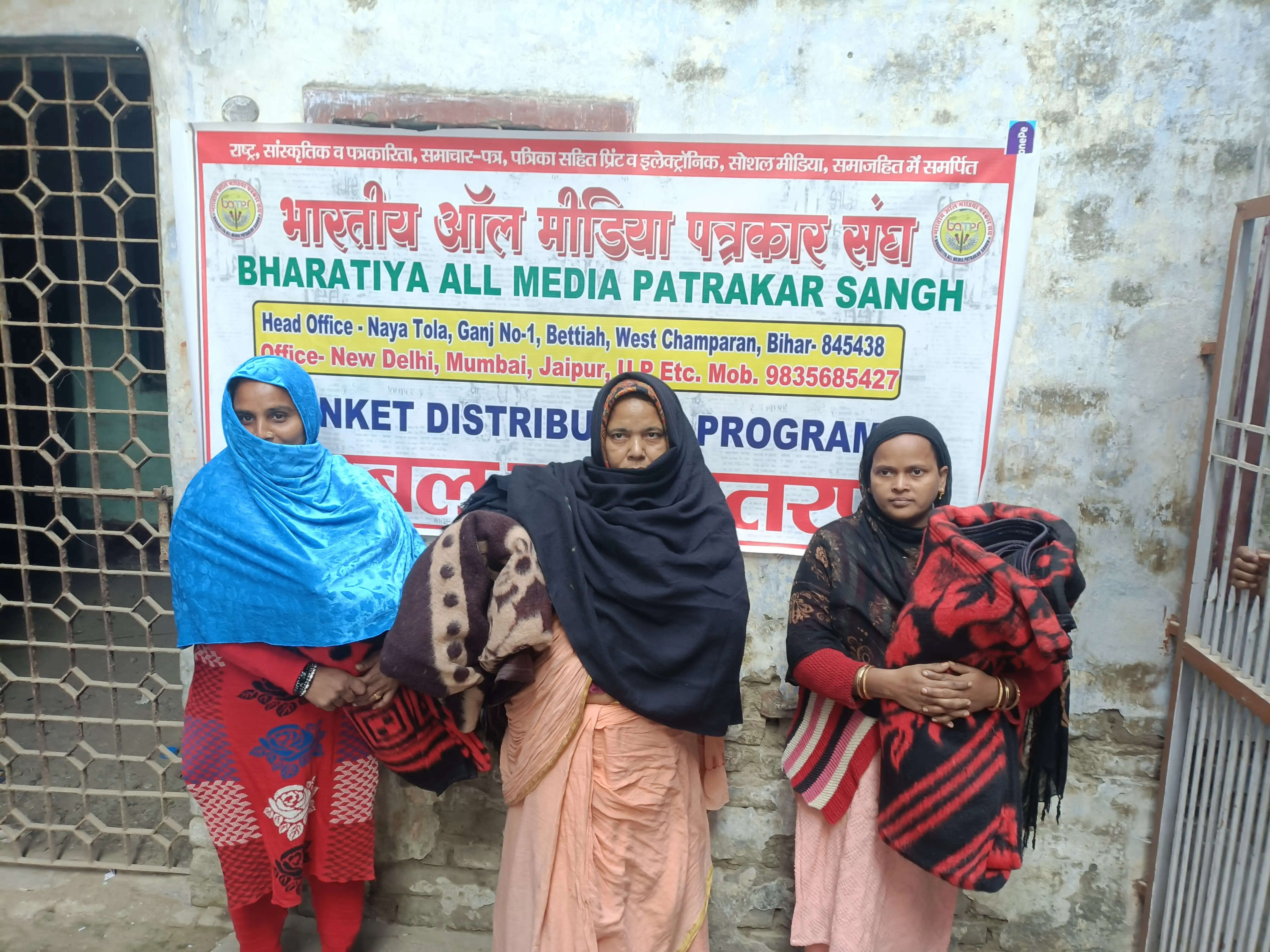 भारतीय ऑल मीडिया पत्रकार संघ&nbsp;ने&nbsp;किया&nbsp;कम्बल वितरण