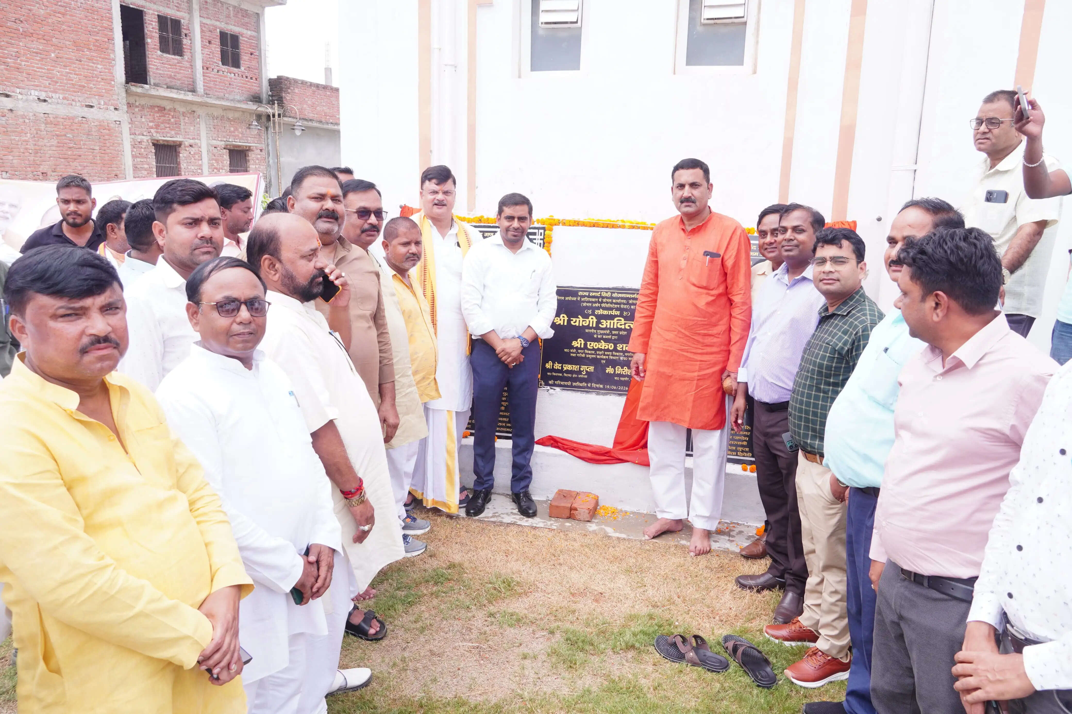 नगर निगम का अयोध्या धाम जोनल कार्यालय नए भवन में स्थापित