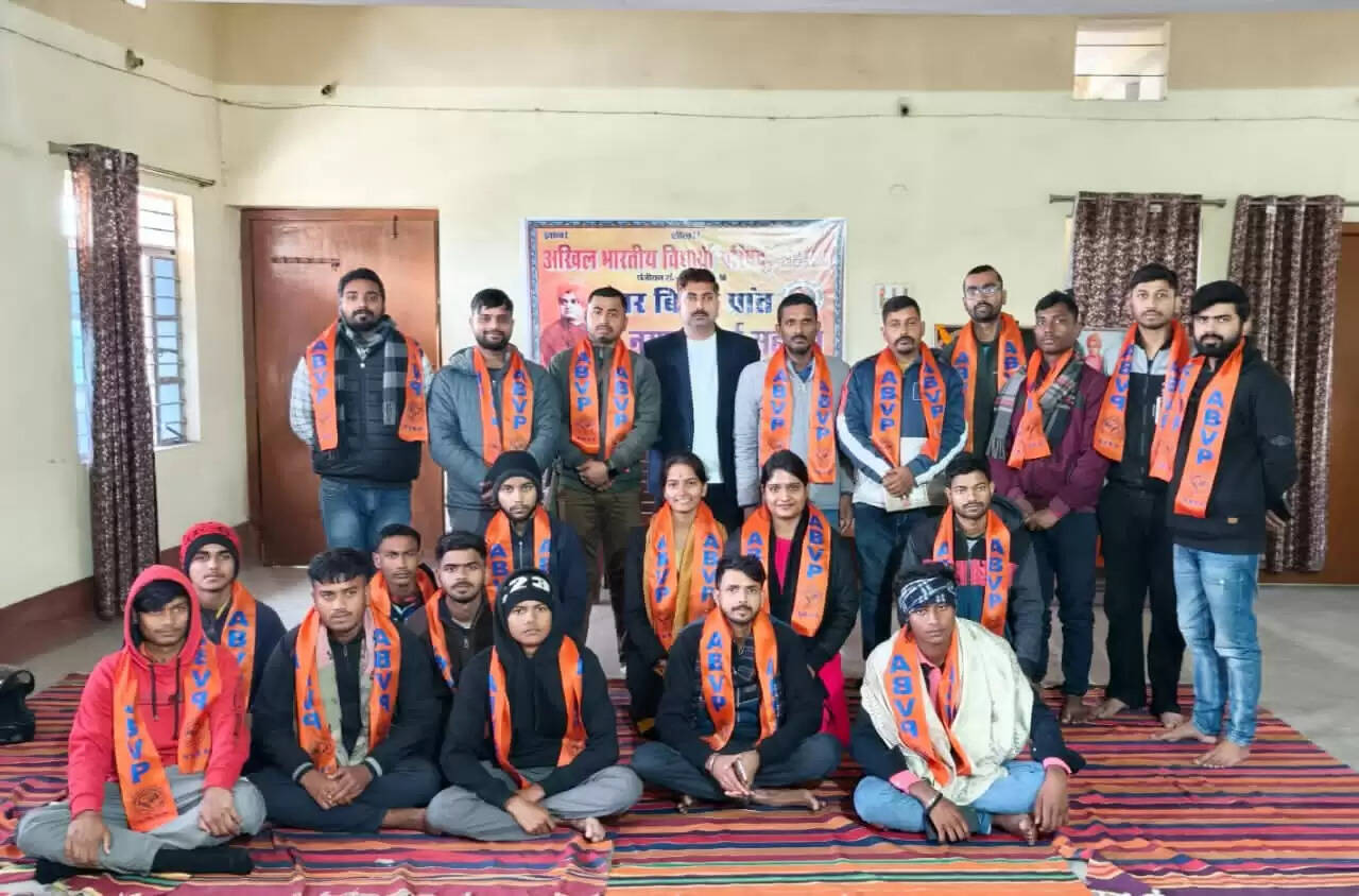 एबीवीपी की नगर ईकाई गठित, जिला प्रमुख विकास मिश्र व नगर मंत्री बने रोशन कामत