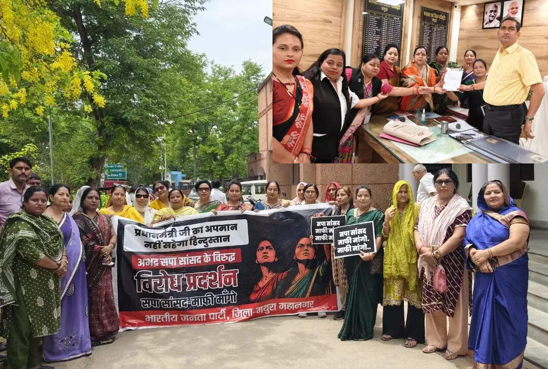 भाजपा महिला मोर्चा का सपा नेताओं के खिलाफ प्रदर्शन, राज्यपाल को भेजा ज्ञापन