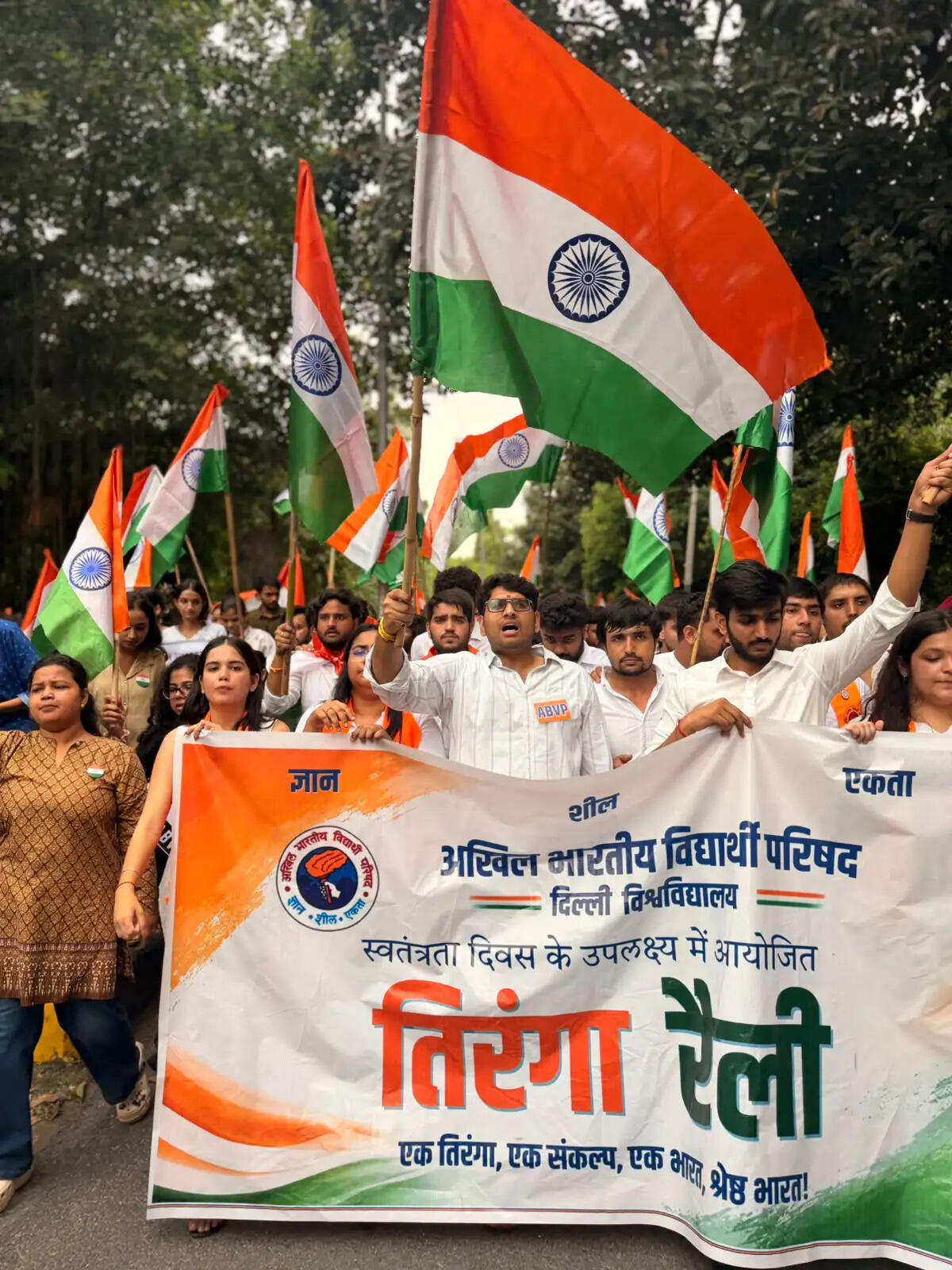 अभाविप ने 'वंदे मातरम्' के 150 वर्ष और स्वतंत्रता दिवस की पूर्व संध्या पर निकाली 'तिरंगा यात्रा'