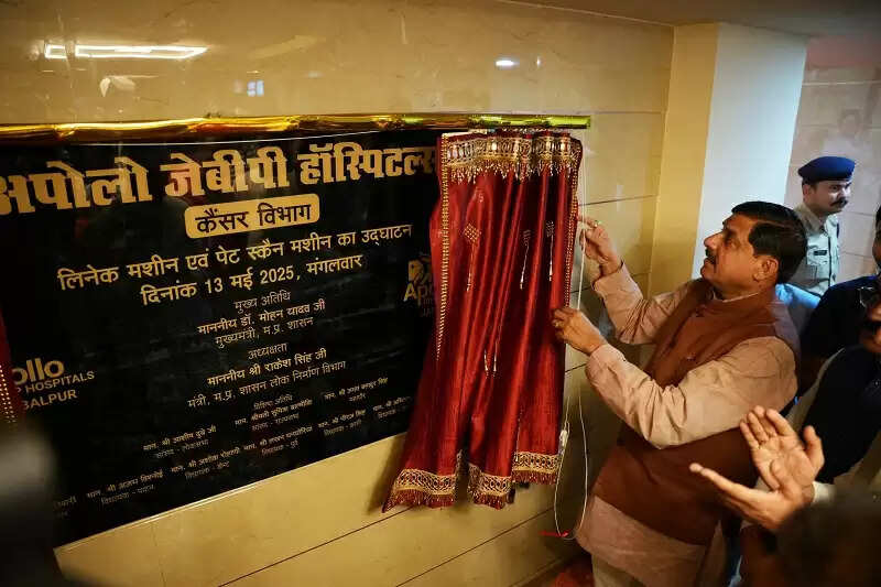 मुख्यमंत्री ने जबलपुर मे नवनिर्मित अपोलो हॉस्पिटल में कैंसर विभाग और पेट स्कैन मशीन का किया उद्घाटन