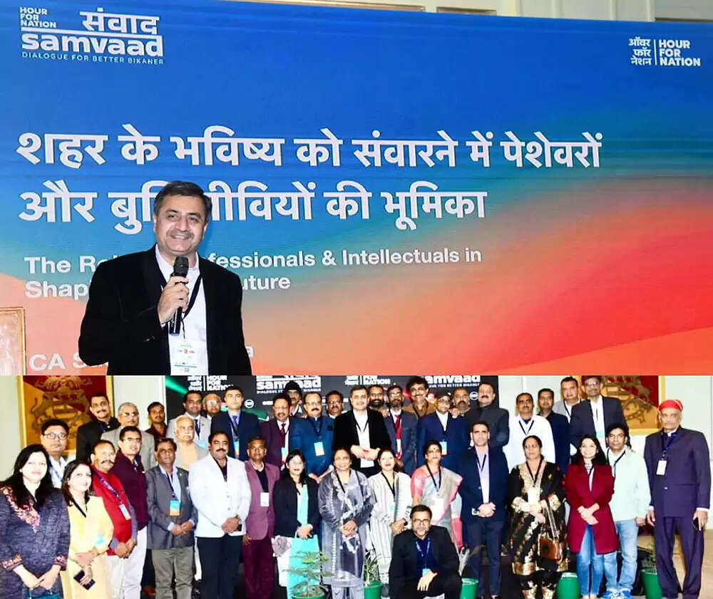 सकारात्मक, लक्ष्यपरक और समाधान आधारित संवाद कार्यक्रम आयाेजित