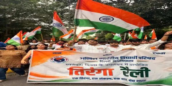 अभाविप ने 'वंदे मातरम्' के 150 वर्ष और स्वतंत्रता दिवस की पूर्व संध्या पर निकाली 'तिरंगा यात्रा'