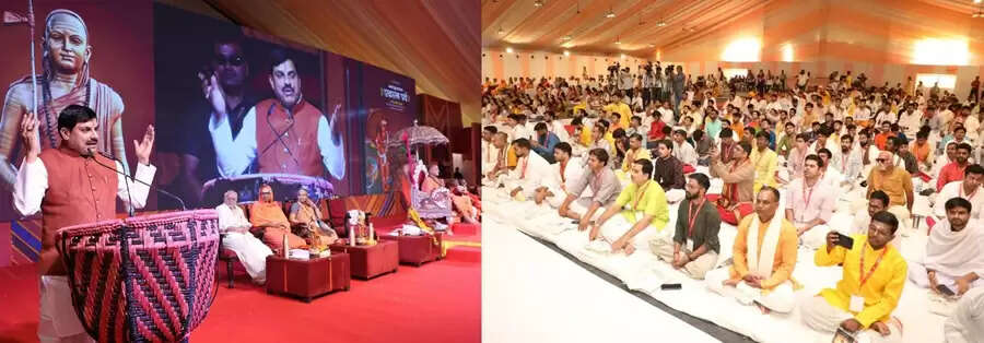 आदि शंकराचार्य का दर्शन, भारतीय संस्कृति, धर्म और आध्यात्मिक एकता का बना आधार : माेहन यादव