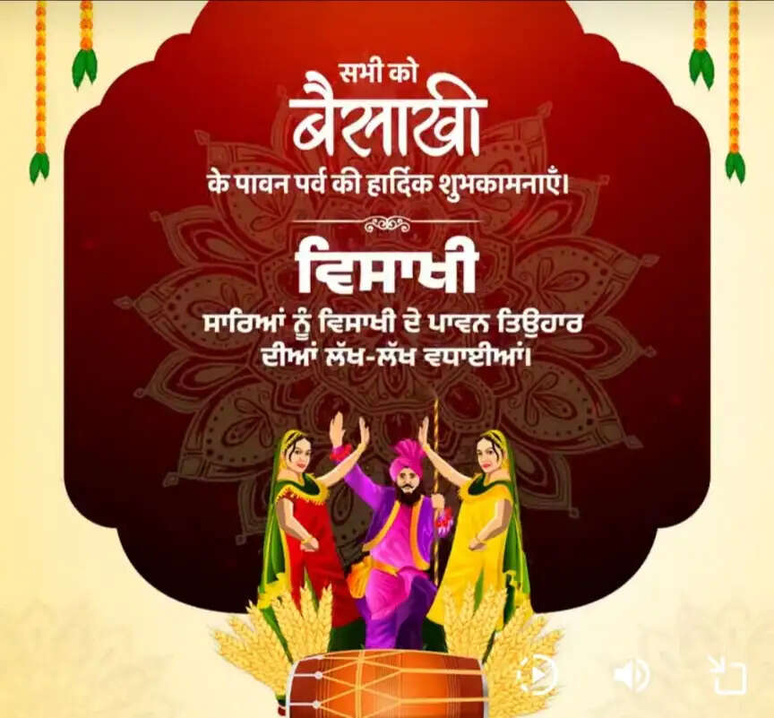 शाह, गडकरी ने बैसाखी पर्व की शुभकामनाएं दीं