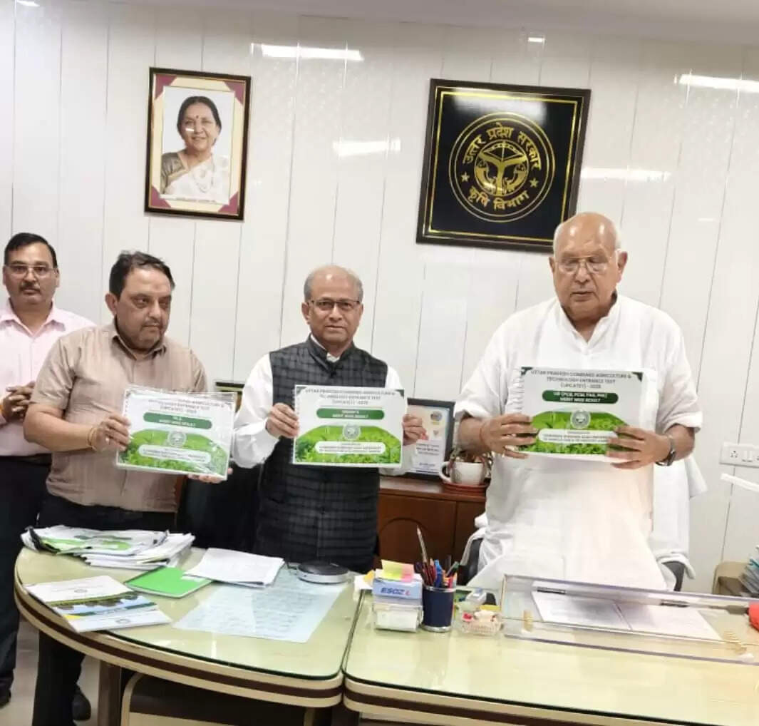 यूपी कैटेट 2025 प्रवेश परीक्षा का परिणाम जारी, कुशीनगर के कौशल सिंह रहे स्नातक में अव्वल