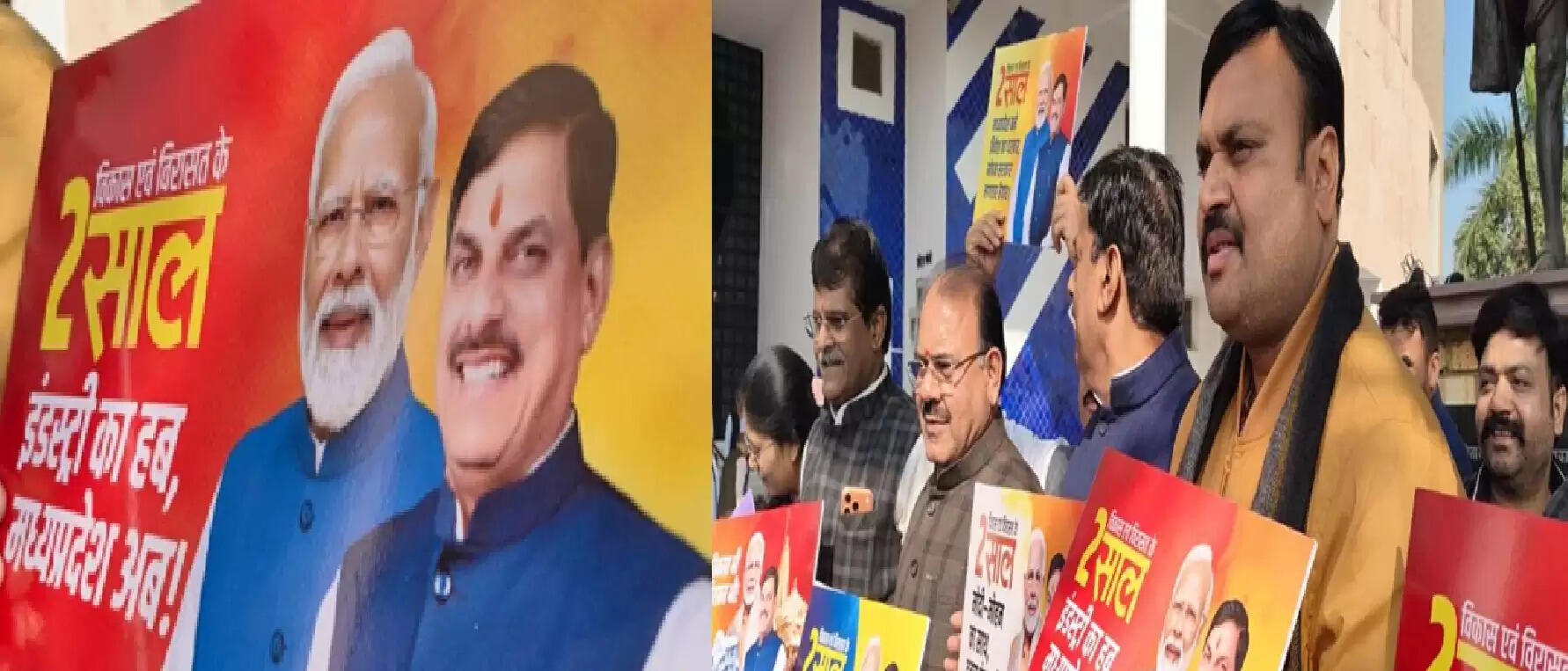 सत्ता पक्ष का अनोखा प्रदर्शन : पहले दिन कांग्रेस, अंतिम दिवस भाजपा पहुँची गांधी प्रतिमा पर, लगे विकास के नारे