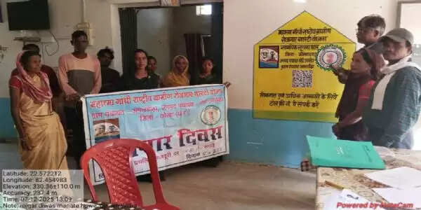 कोरबा : रोजगार दिवस में ग्रामीणों को आजीविका डबरी और क्यूआर कोड की दी गई जानकारी