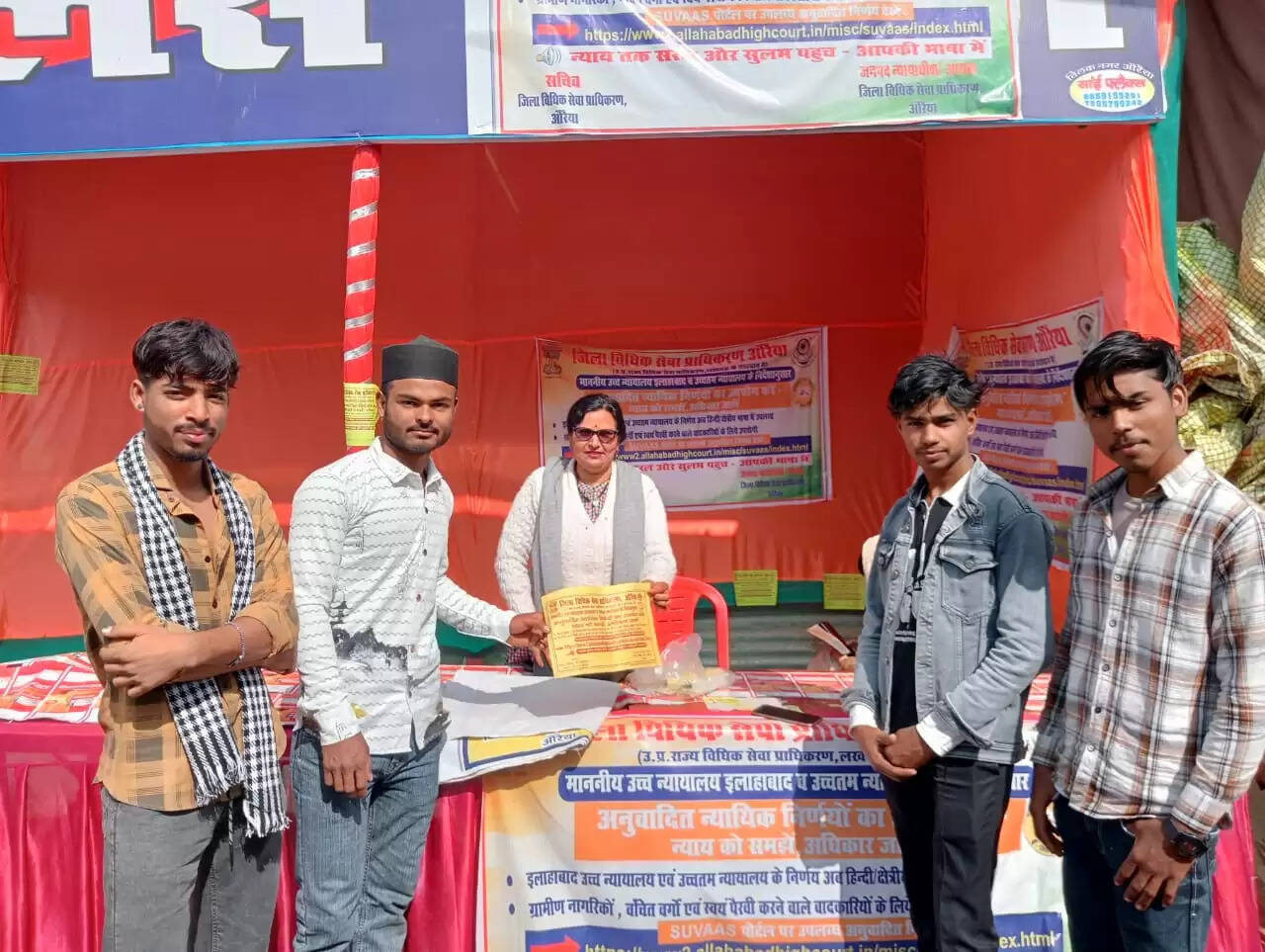 जनपद न्यायालय औरैया में ‘राष्ट्र के लिए मध्यस्थता अभियान’ जारी