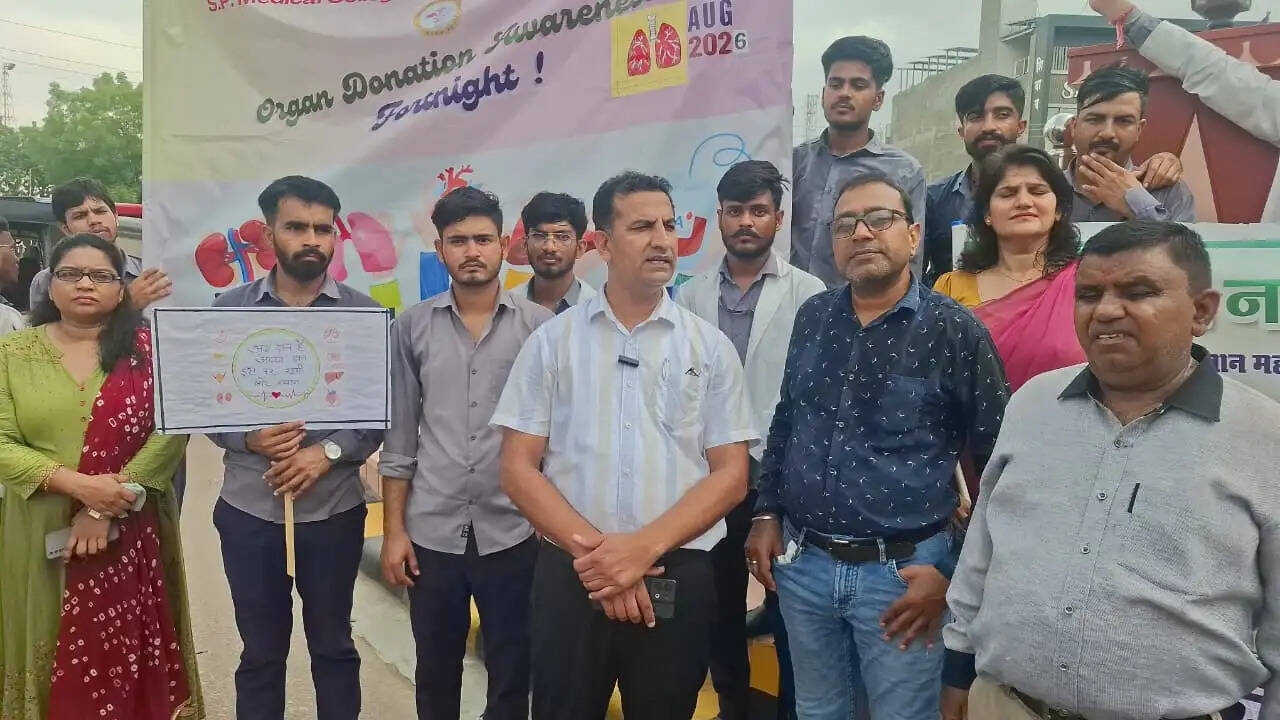 बीकानेर में अंगदान जागरूकता रैली निकाली