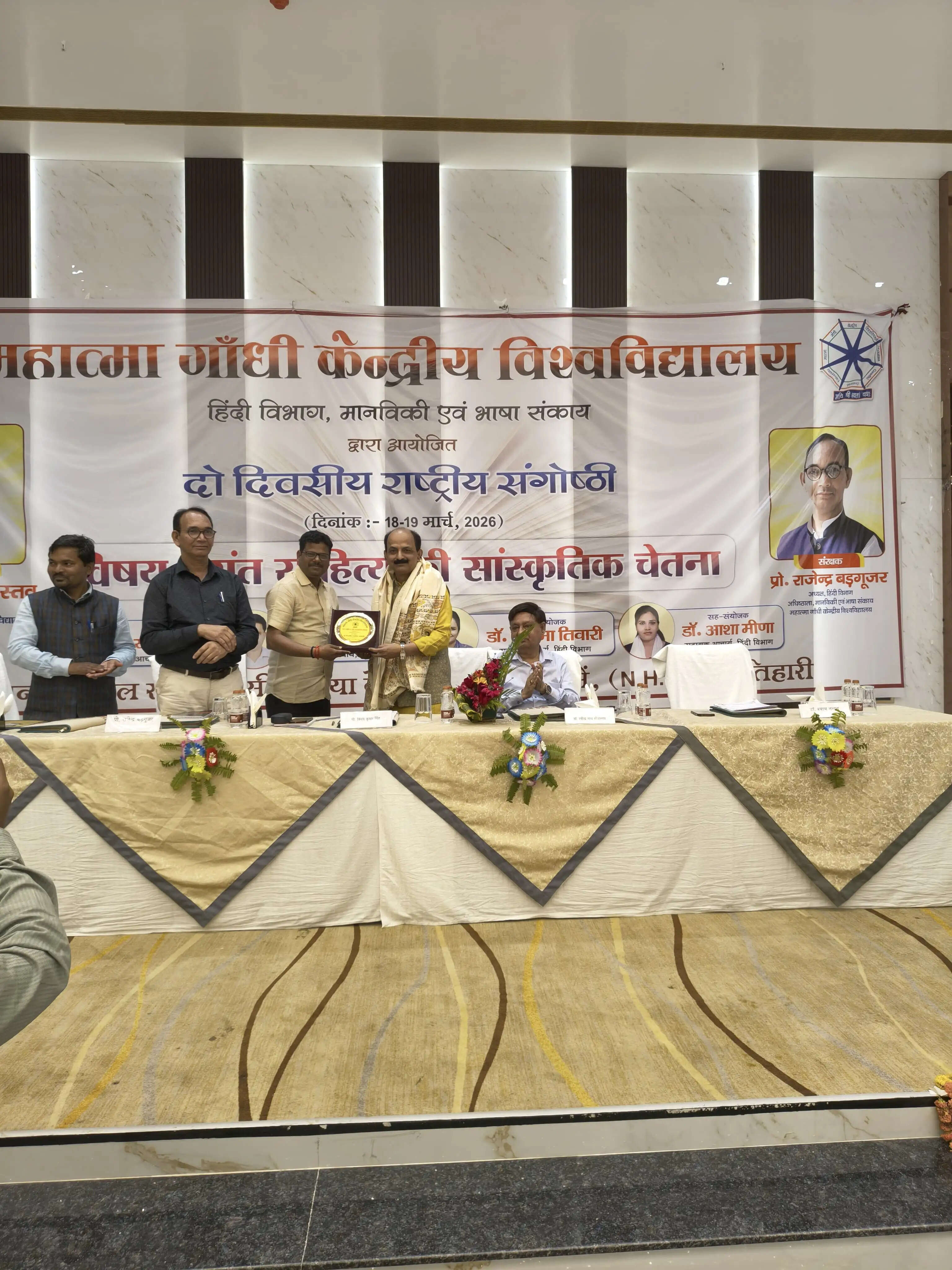 संत समाज को लेकर और अधिक शोध करने की आवश्यकता है: प्रो. राजेंद्र बड़गूजर