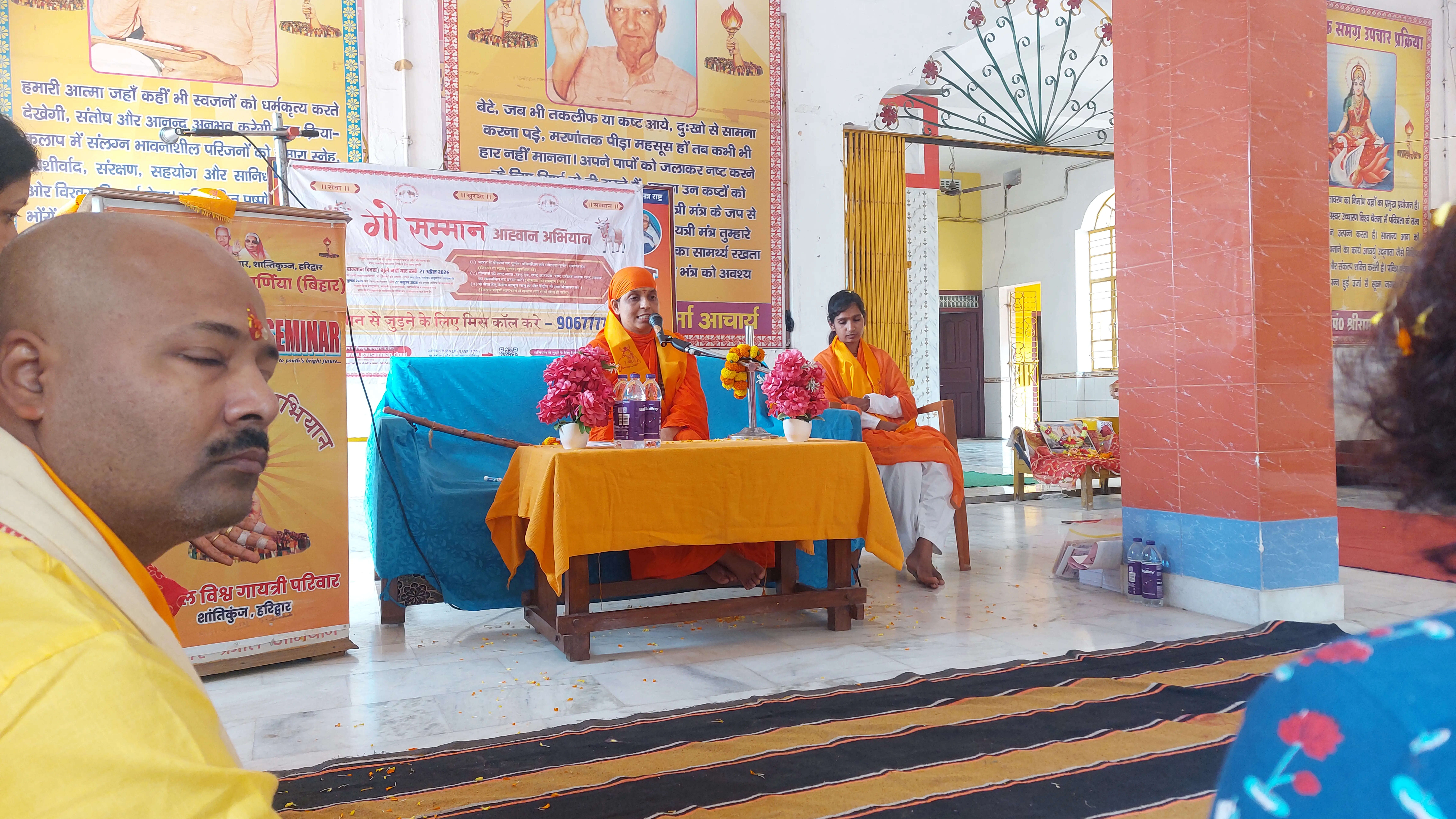 गायत्री मंदिर में पहुंचीं साध्वी निष्ठा गोपाल, गो सम्मान अभियान को लेकर लोगों से किया जागरूक