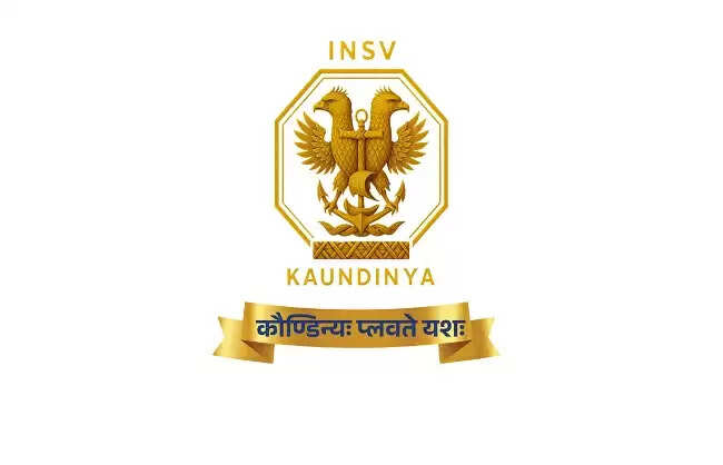 नौकायन पोत 'कौंडिन्य' पहली यात्रा पर&nbsp;29 दिसंबर को&nbsp;पोरबंदर से&nbsp;रवाना होगा